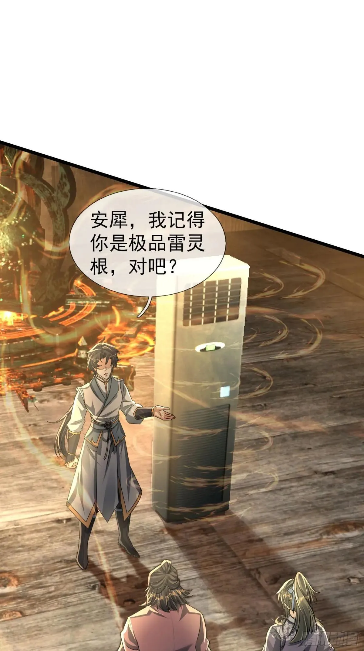 13 给子弹加持！ 第56页