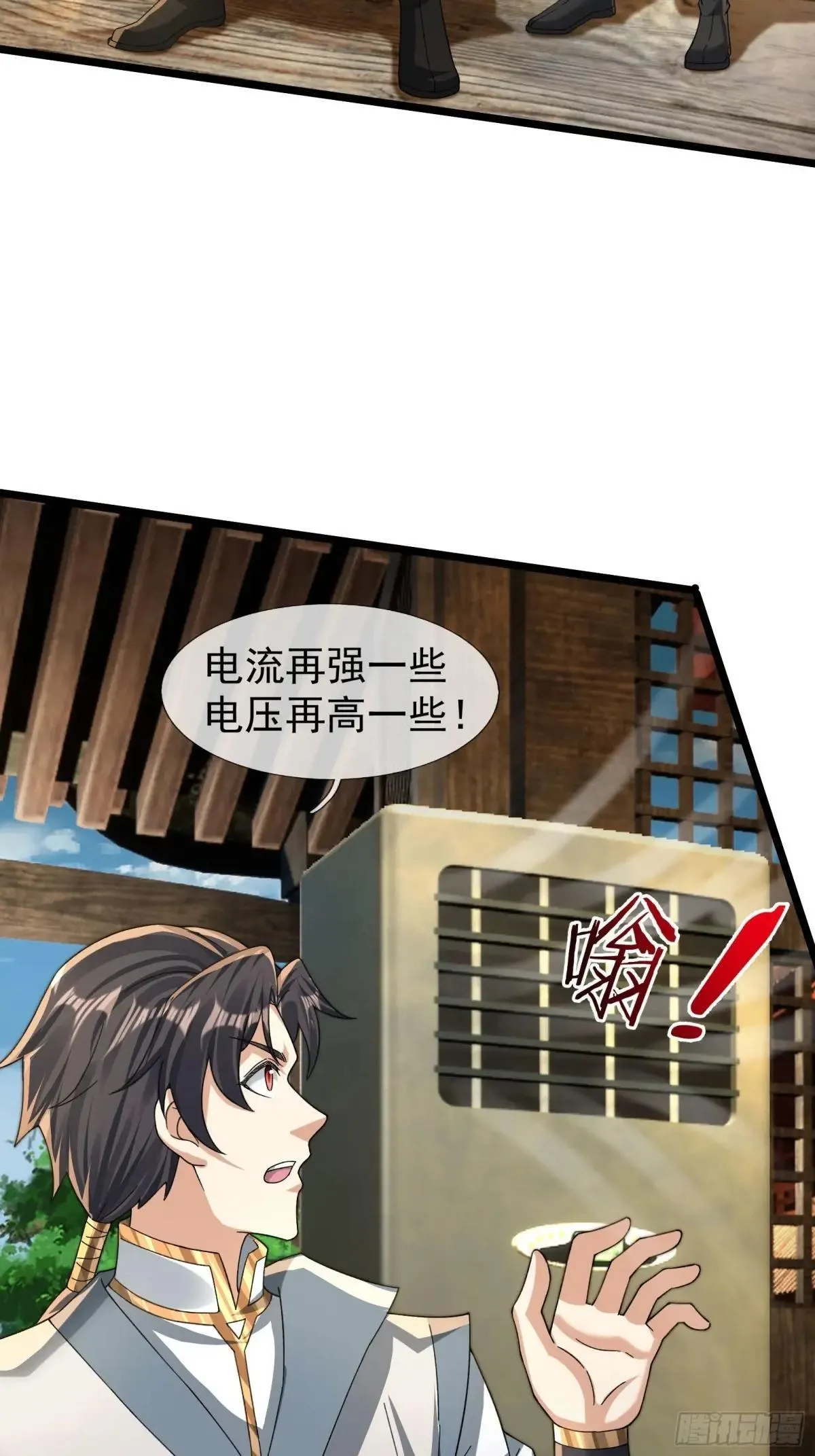 13 给子弹加持！ 第62页
