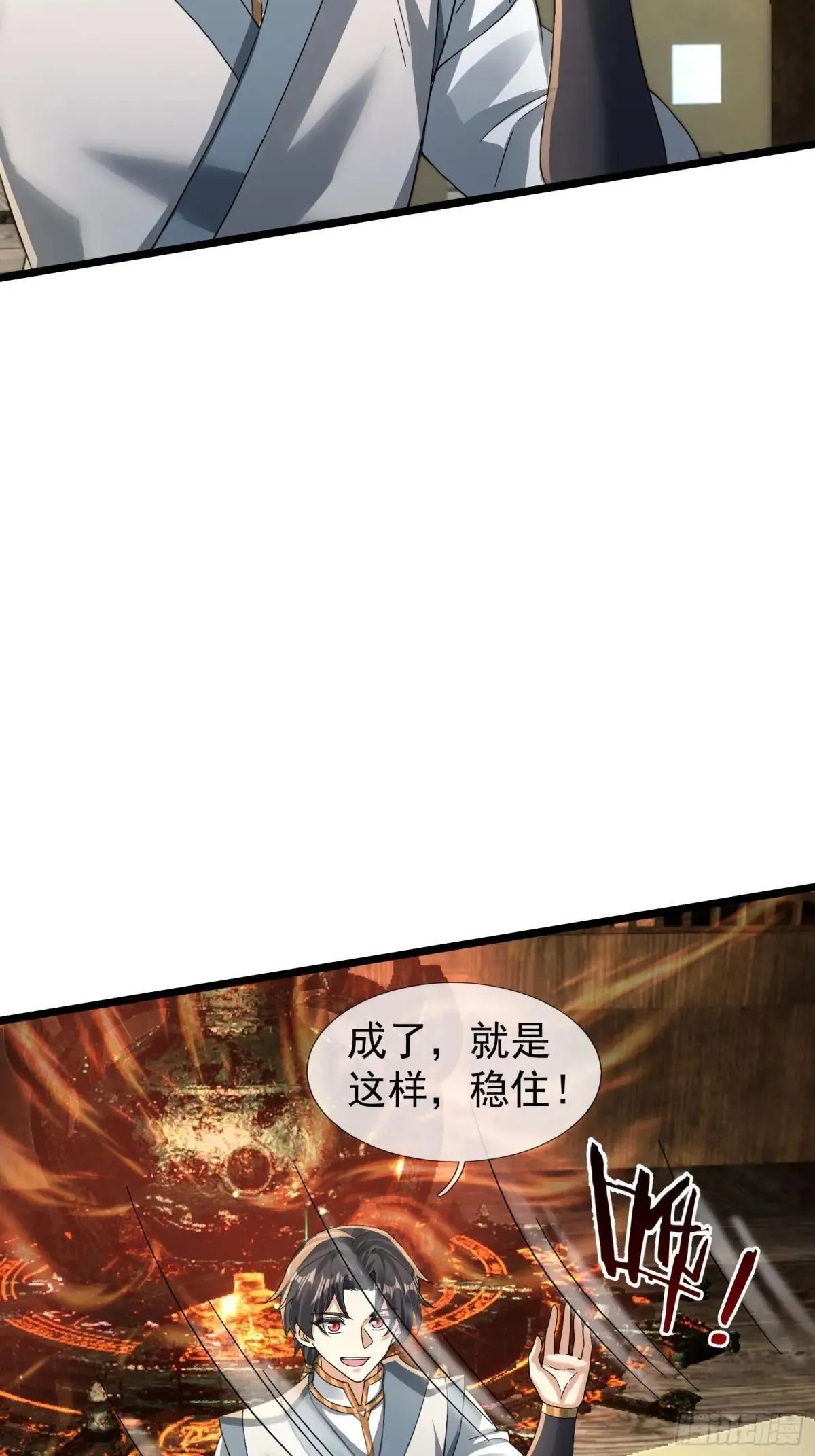 13 给子弹加持！ 第63页