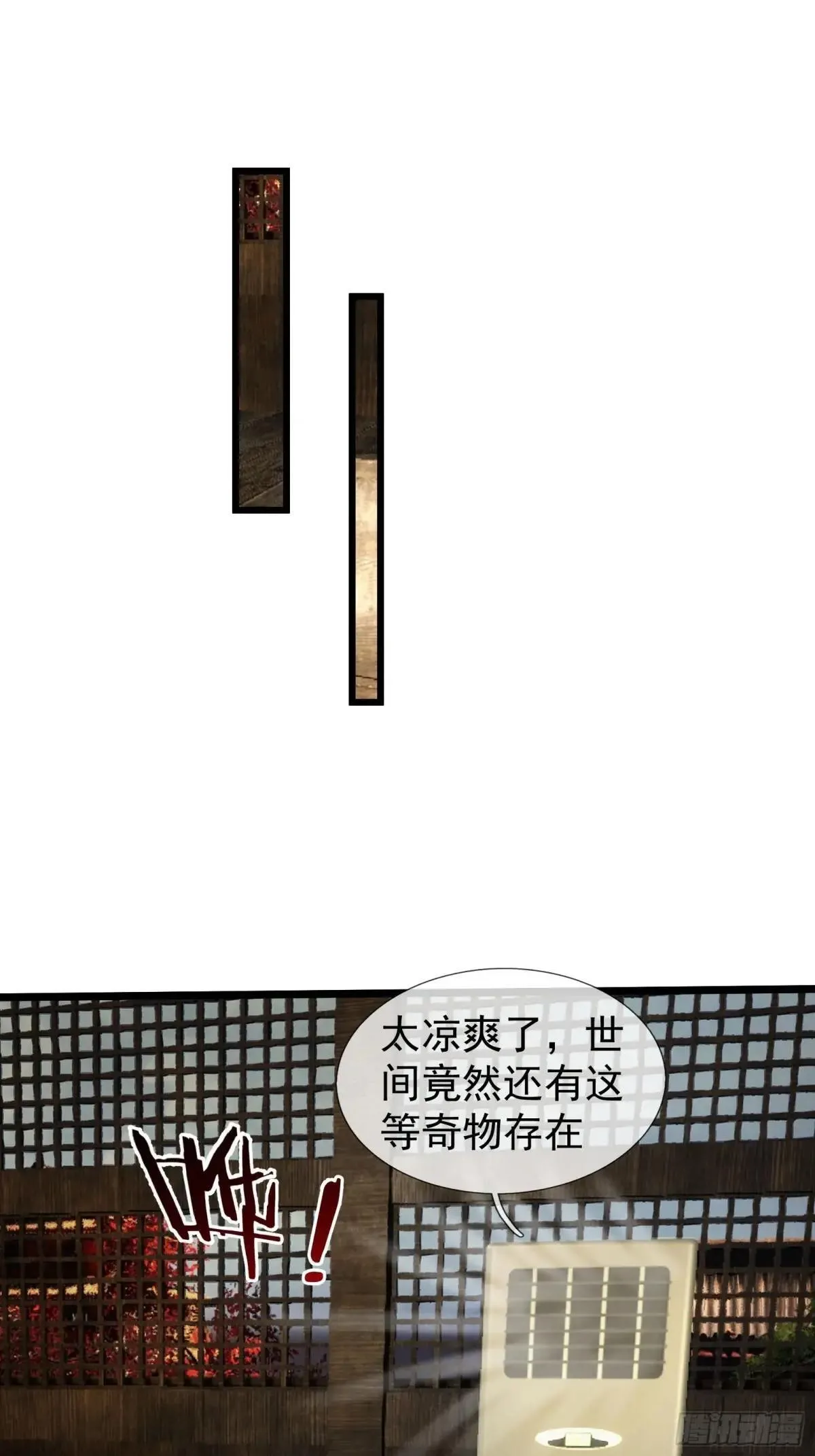 13 给子弹加持！ 第66页