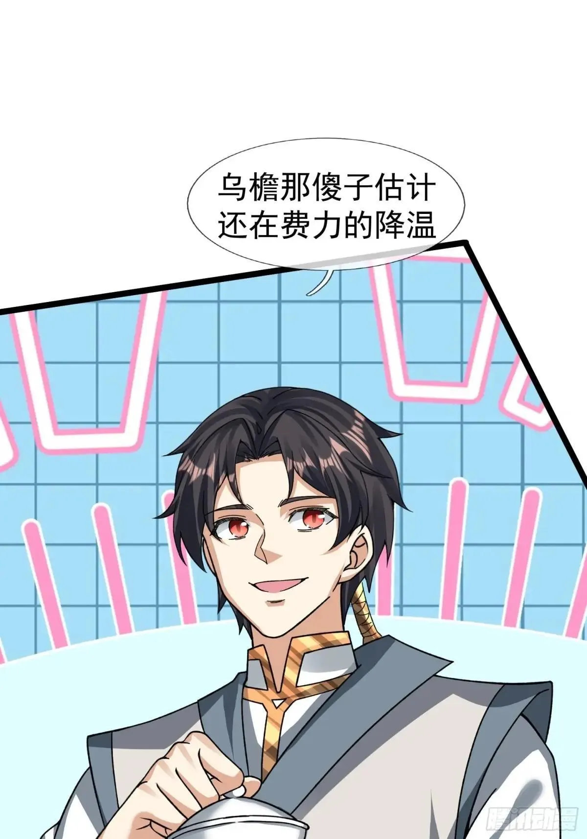 13 给子弹加持！ 第68页