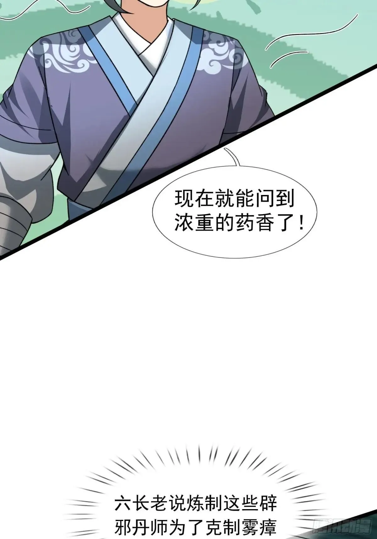 13 给子弹加持！ 第72页