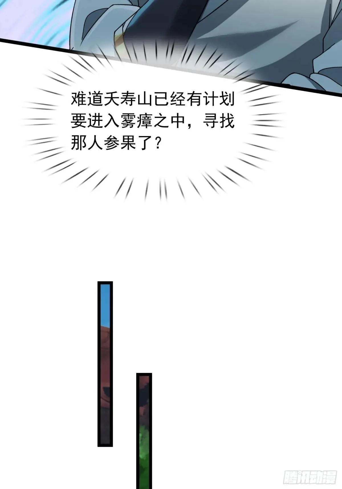 13 给子弹加持！ 第74页