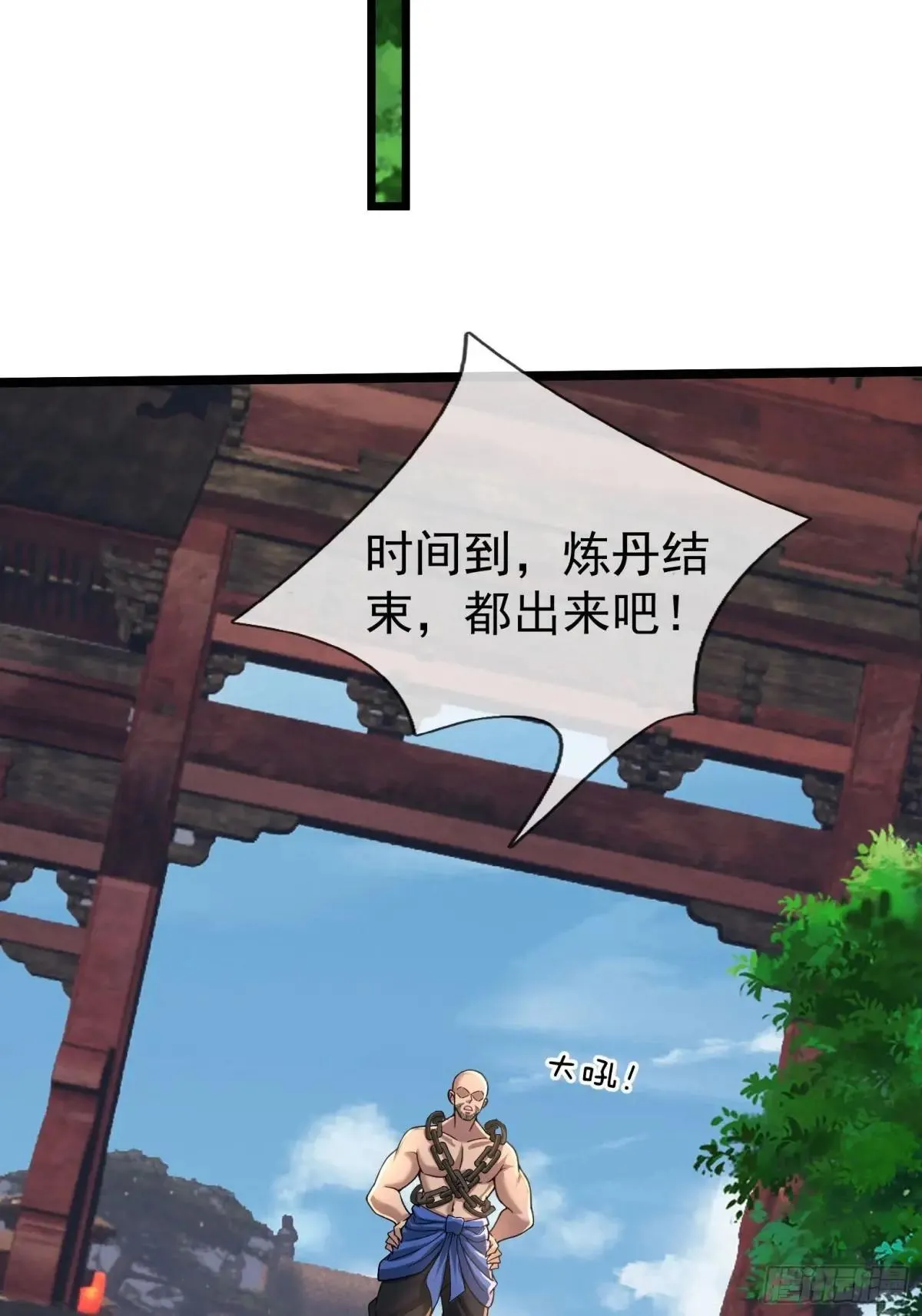 13 给子弹加持！ 第75页
