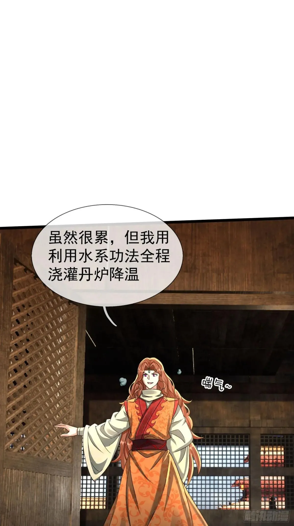 13 给子弹加持！ 第77页