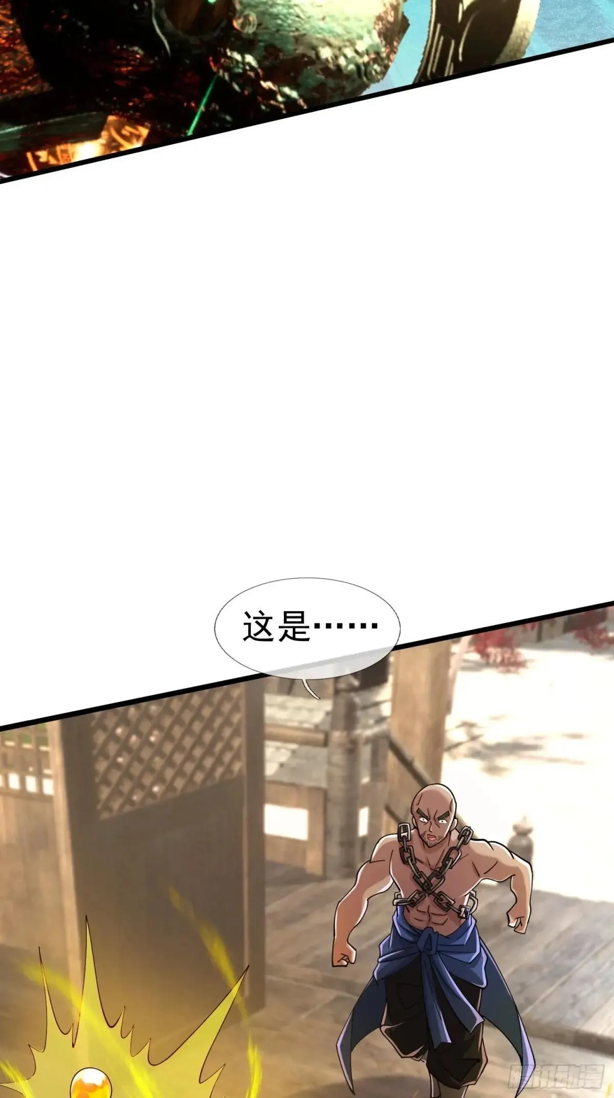 13 给子弹加持！ 第89页