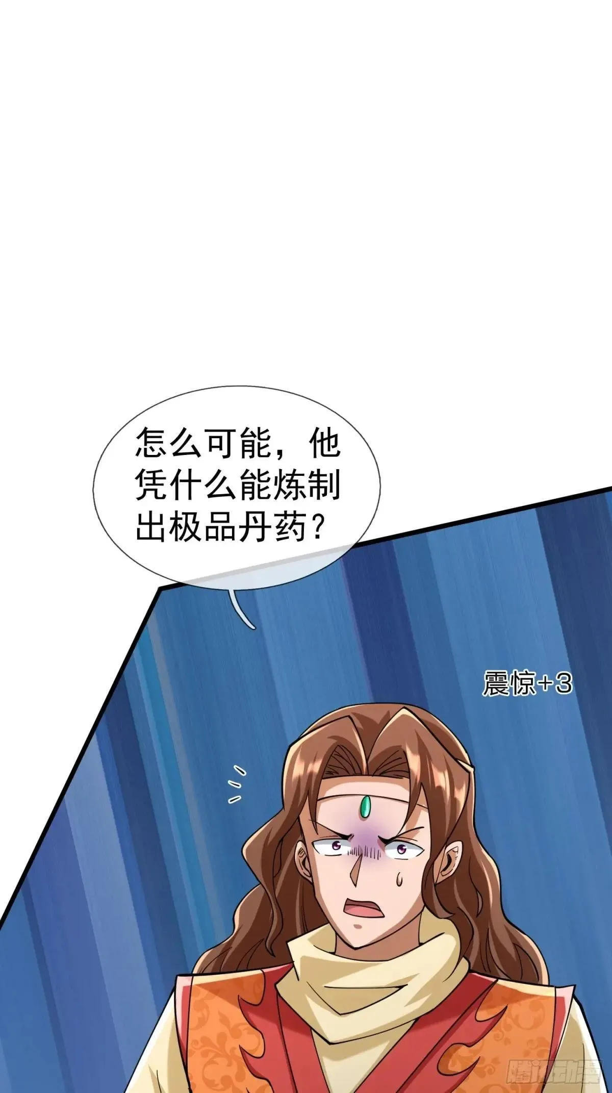 13 给子弹加持！ 第92页