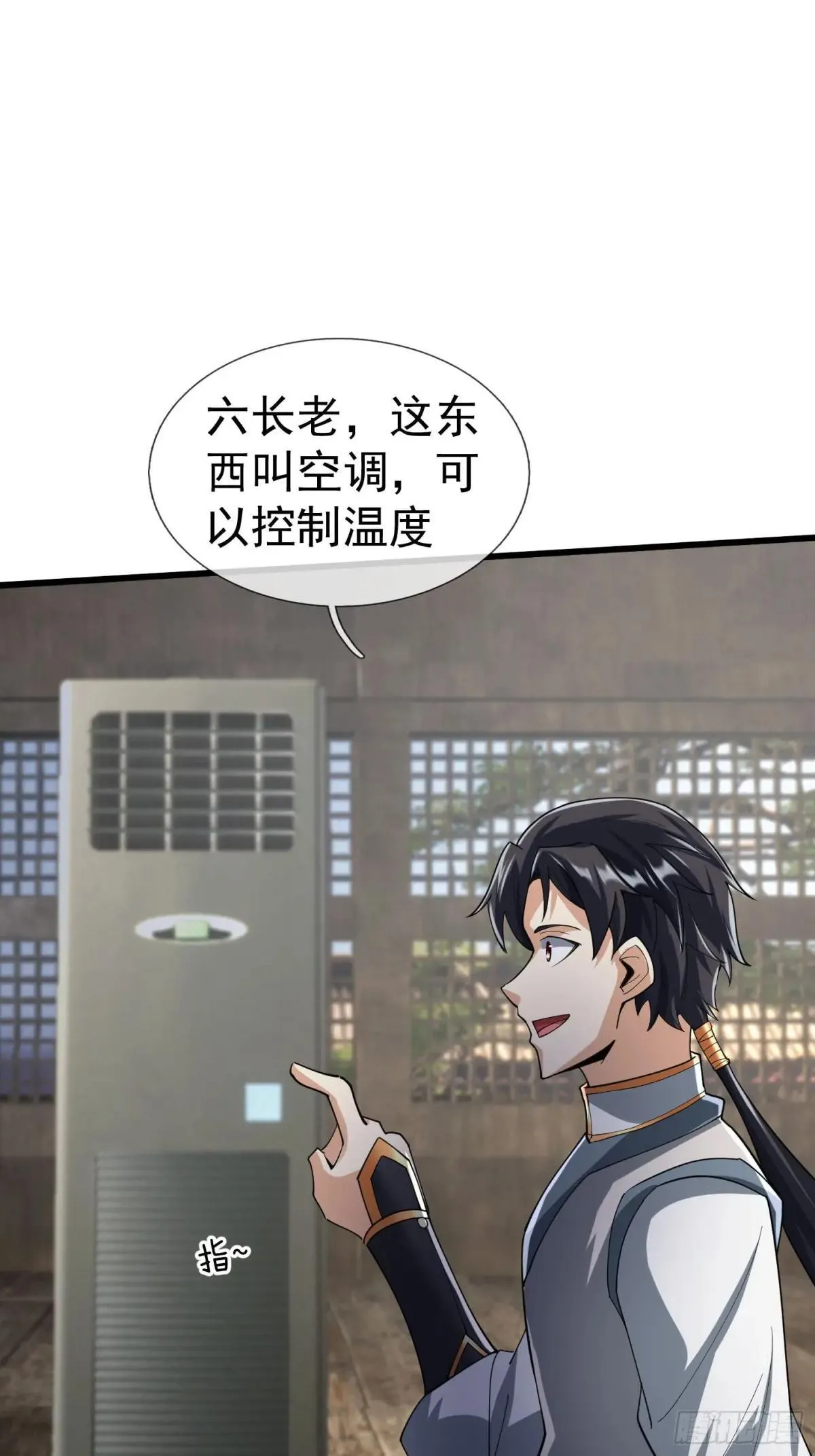 13 给子弹加持！ 第96页