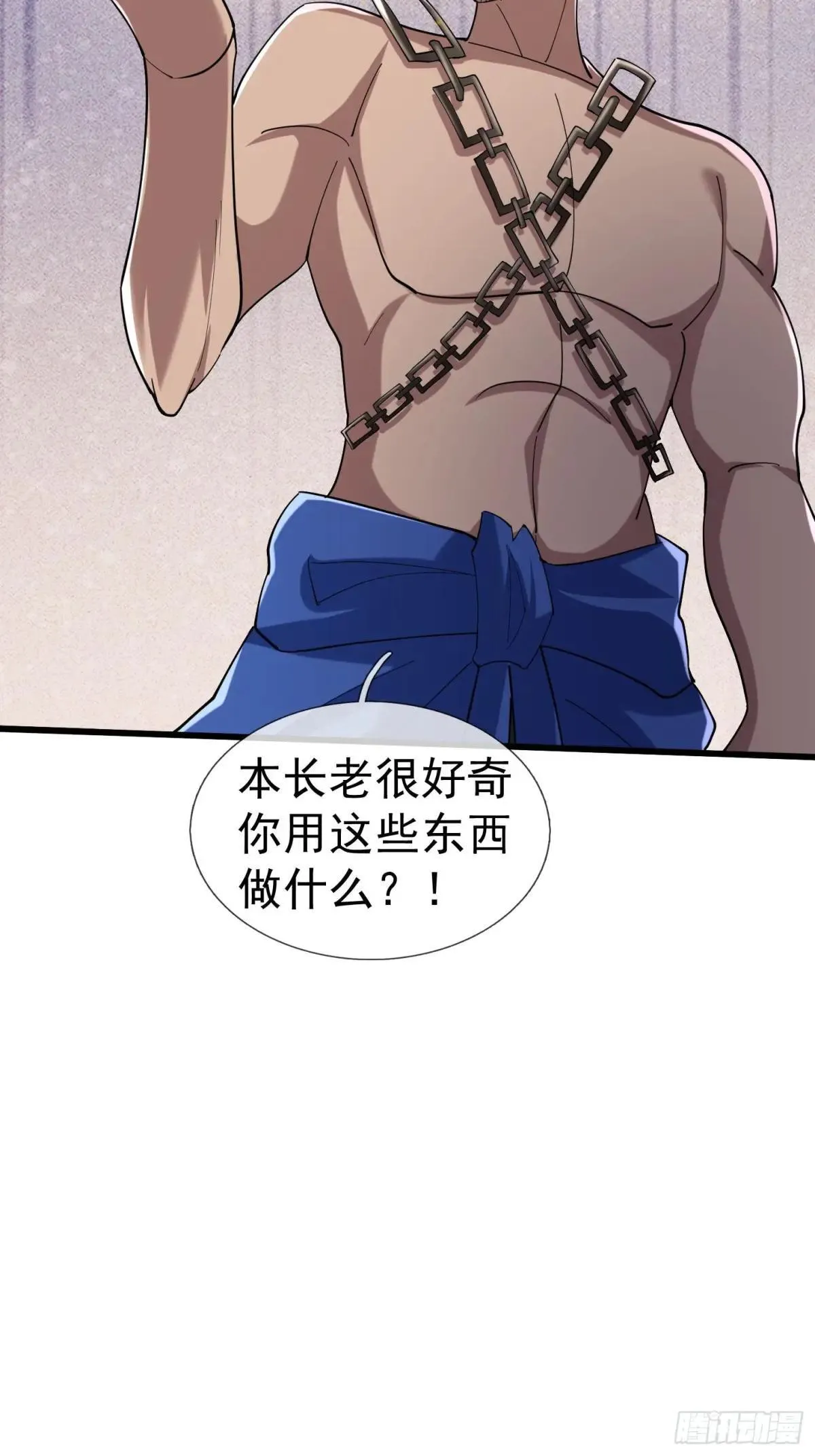 13 给子弹加持！ 第100页