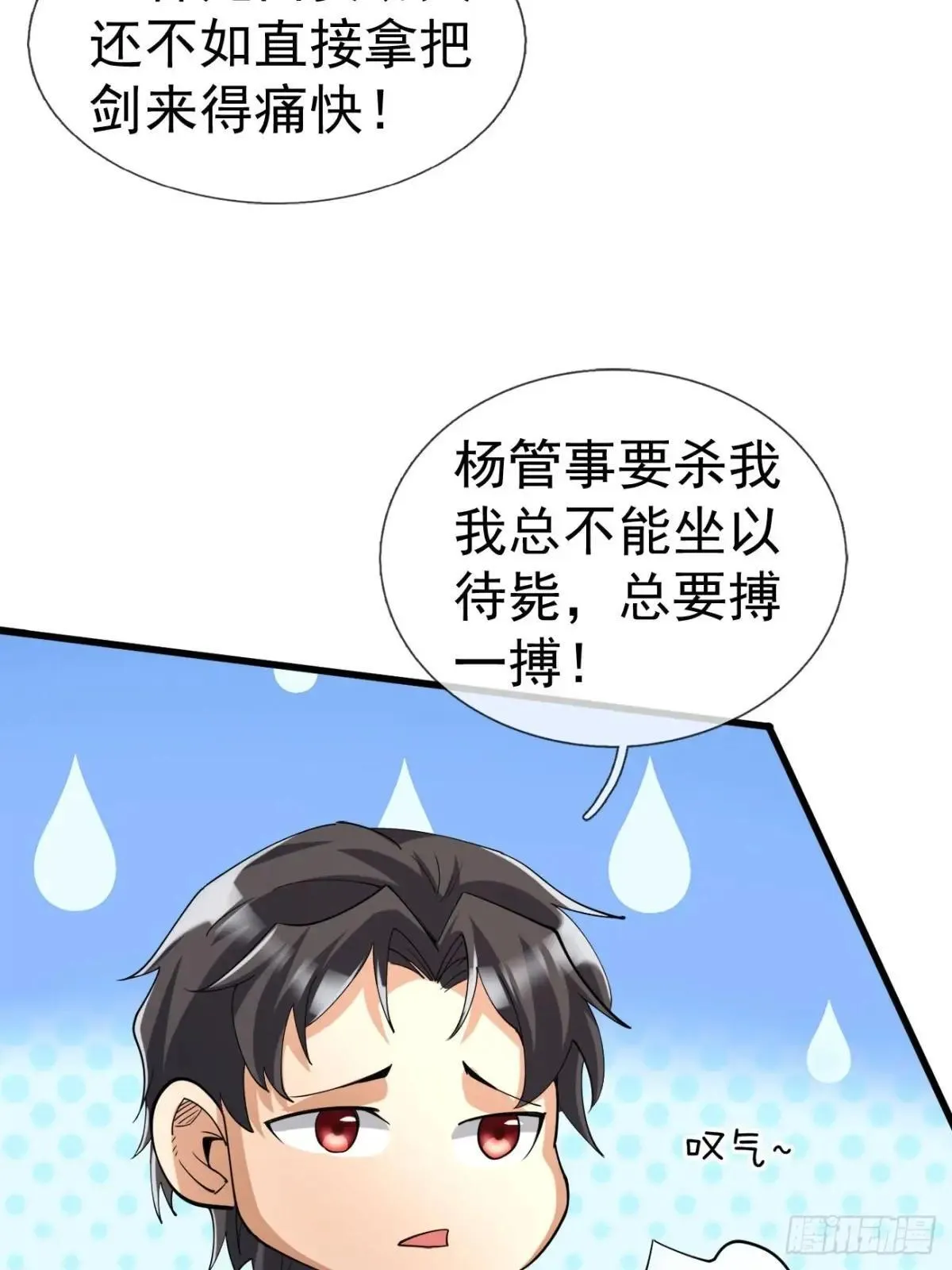 13 给子弹加持！ 第106页
