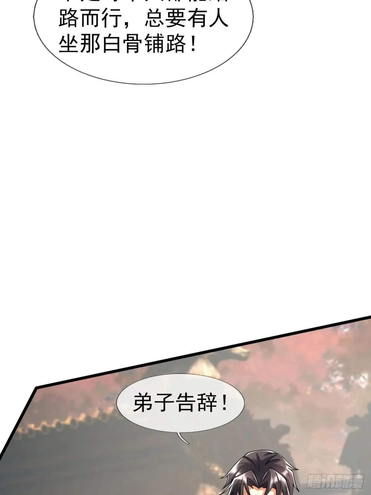 13 给子弹加持！ 第113页