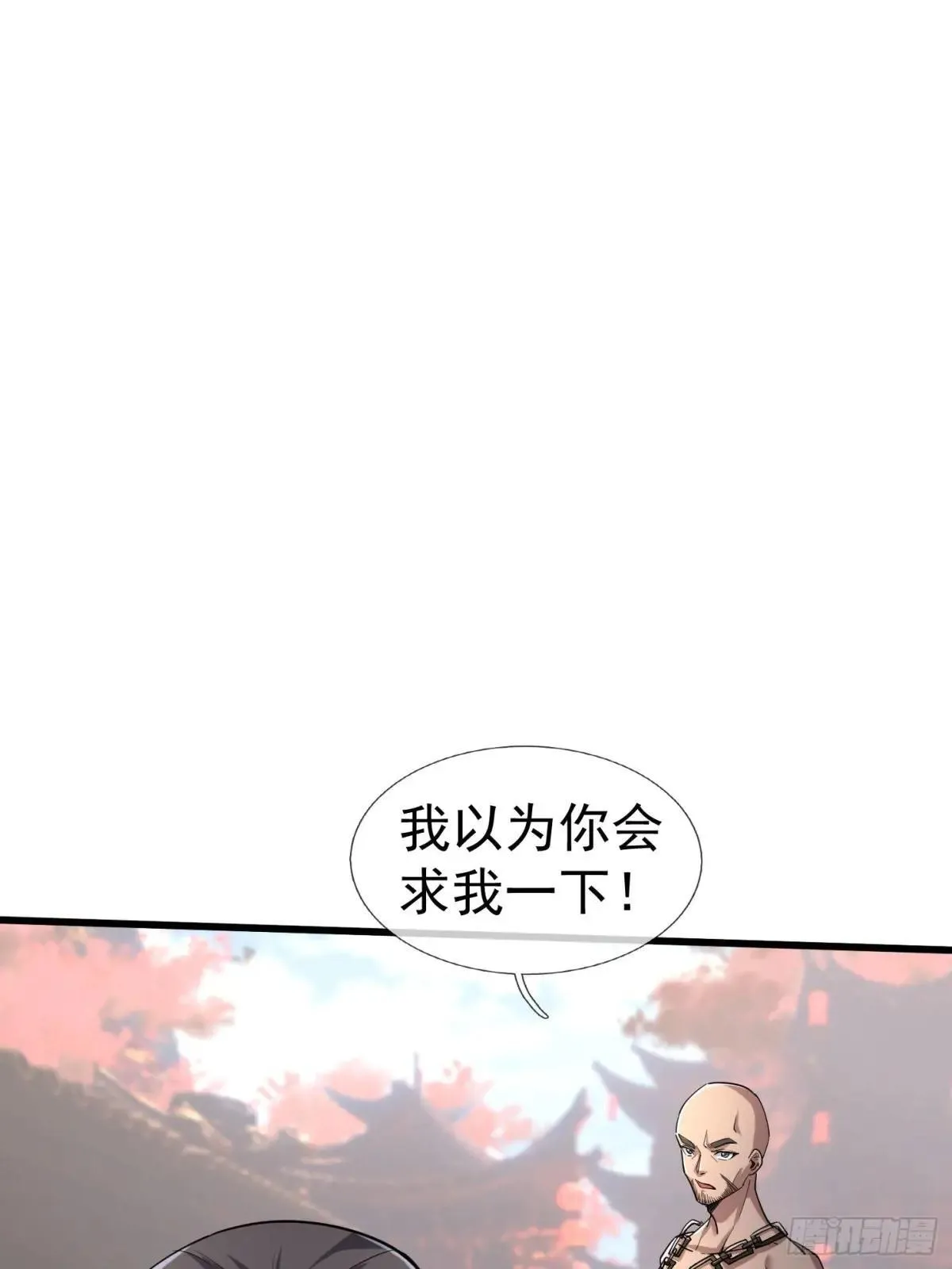 13 给子弹加持！ 第115页