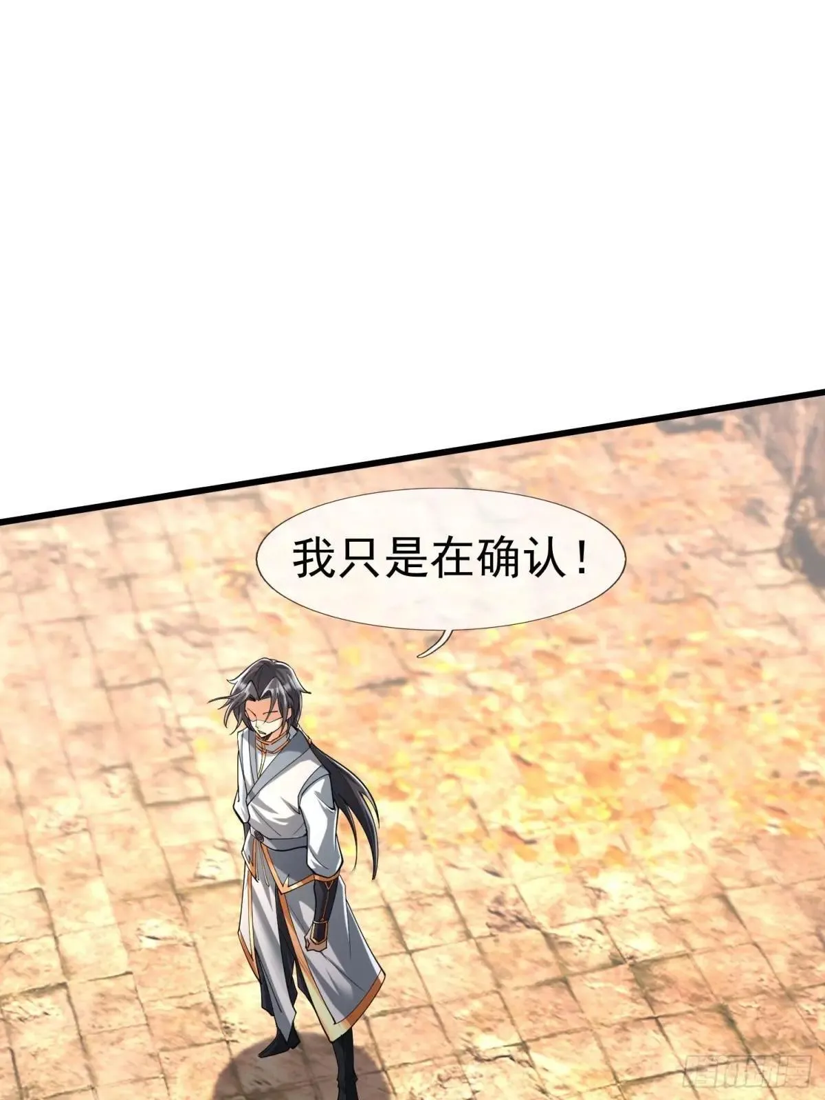 13 给子弹加持！ 第117页