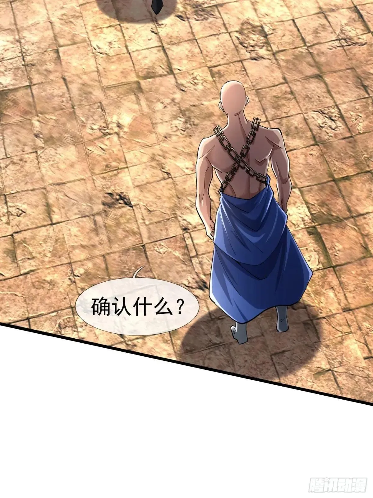 13 给子弹加持！ 第118页