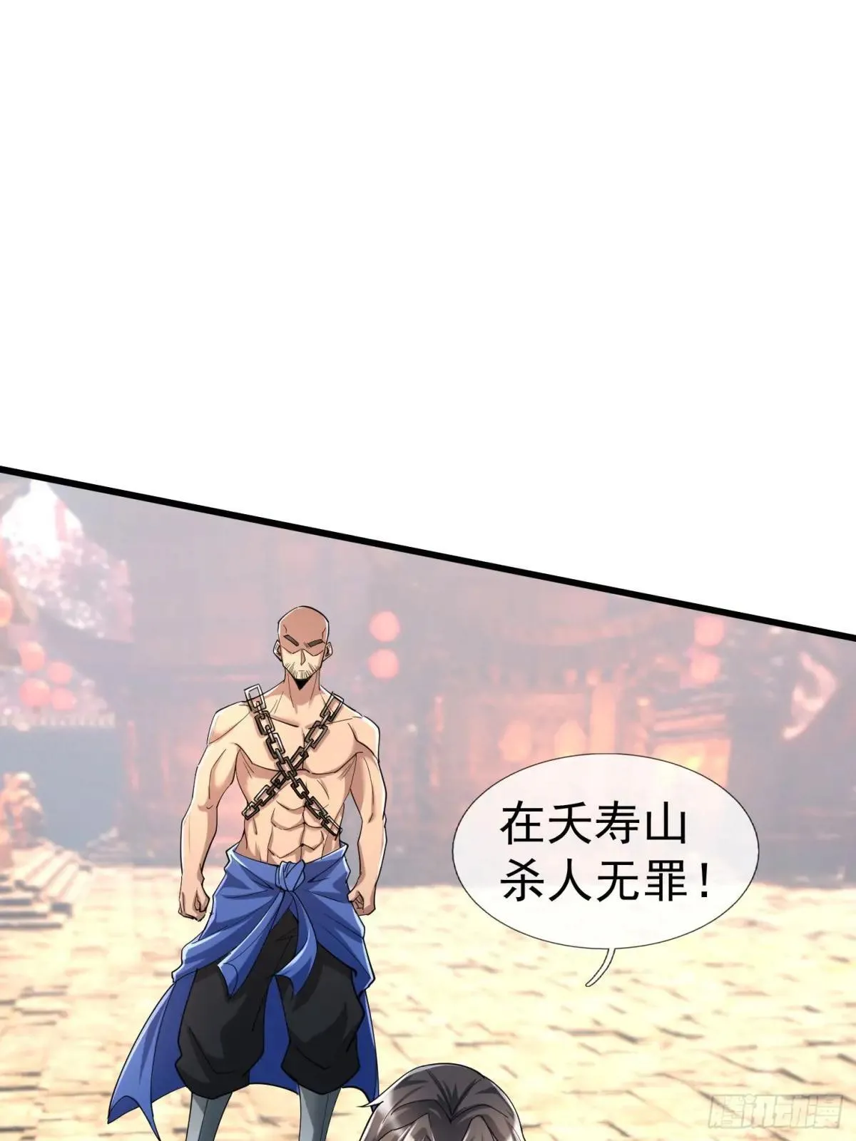 13 给子弹加持！ 第119页