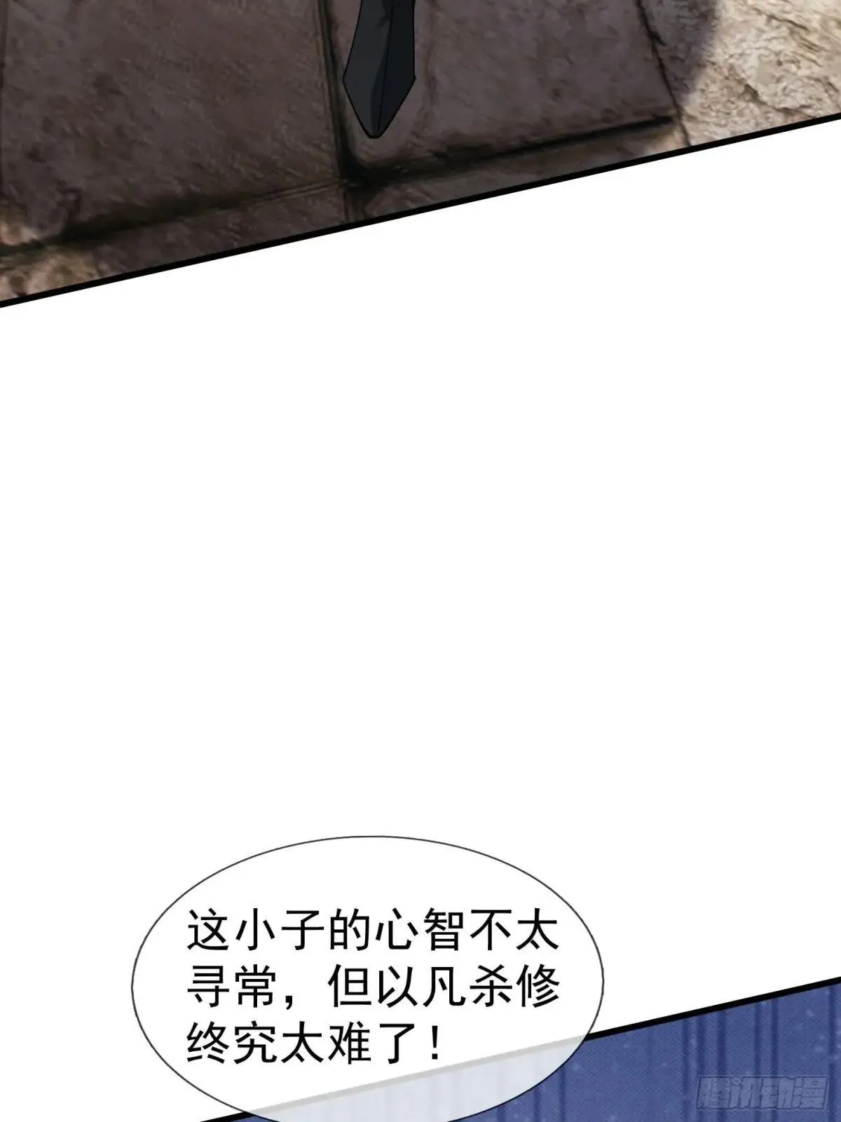 13 给子弹加持！ 第121页