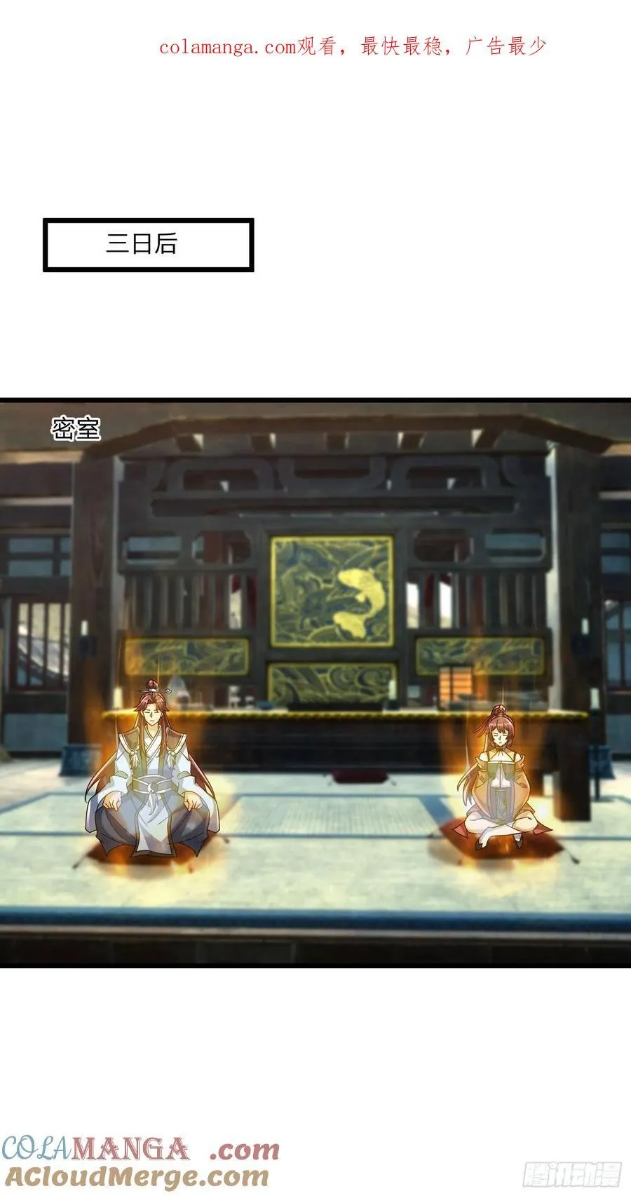 13 给子弹加持！ 第124页