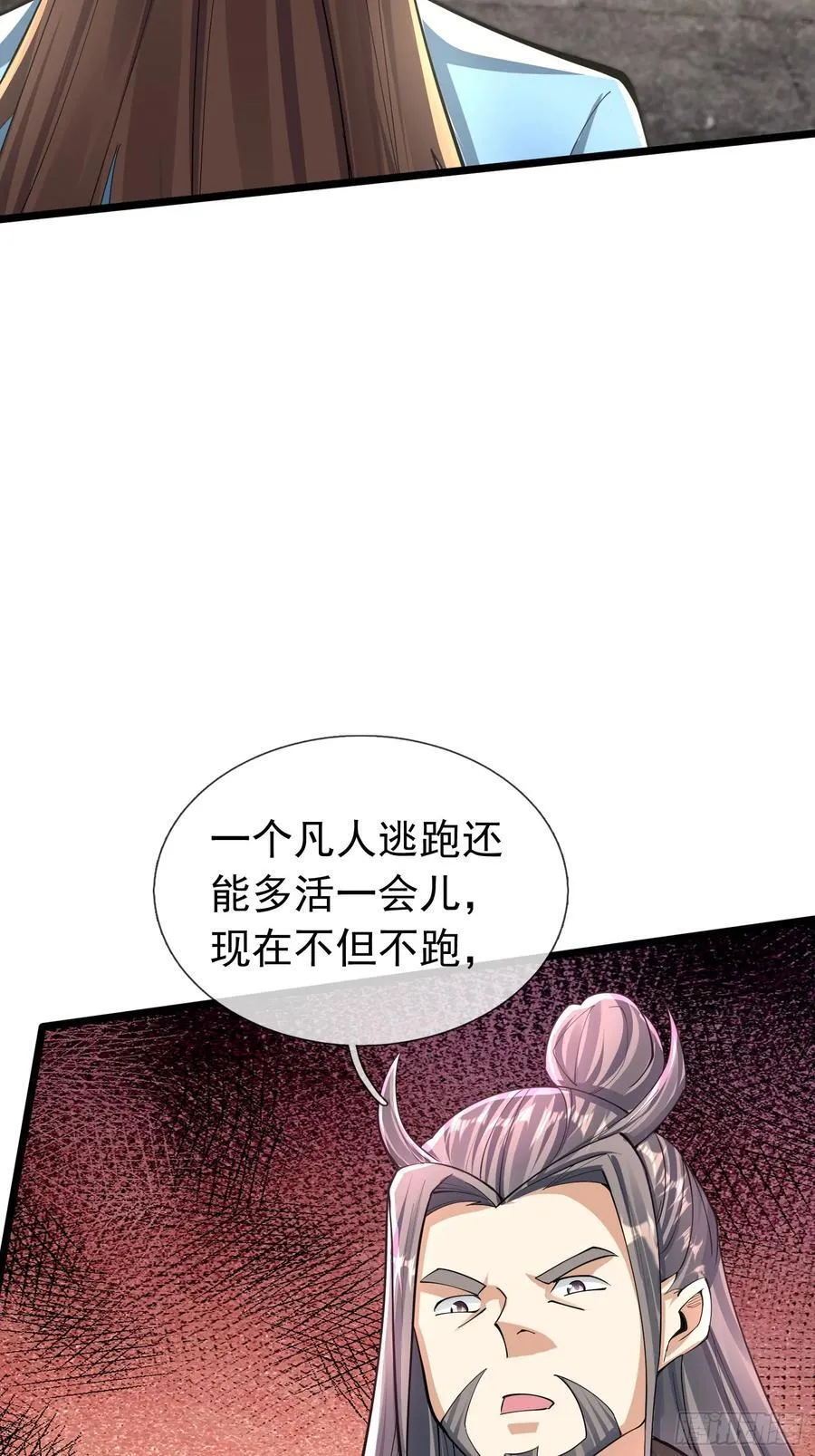 14 地雷战！ 第45页