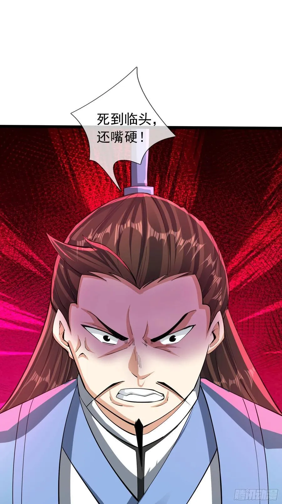 14 地雷战！ 第48页