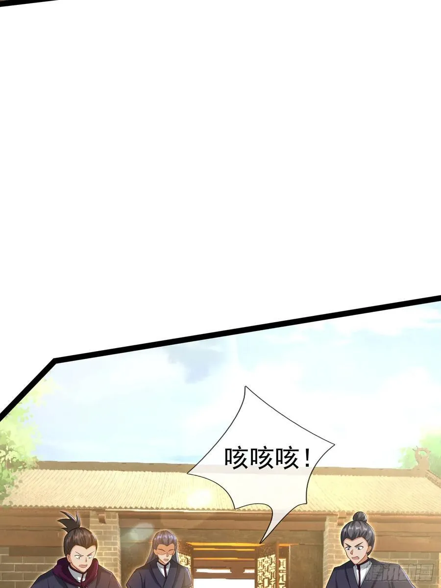 14 地雷战！ 第62页