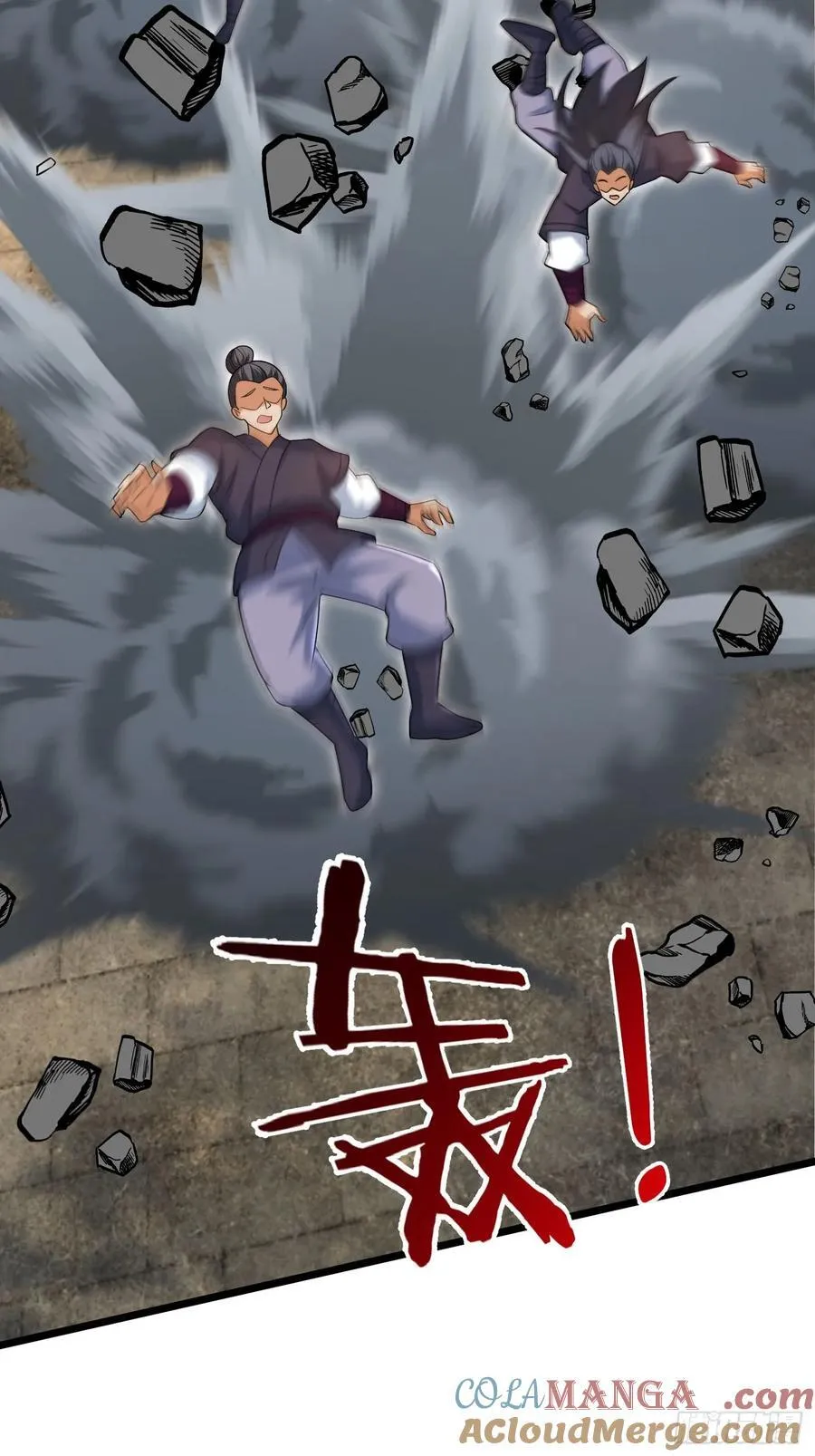 14 地雷战！ 第82页