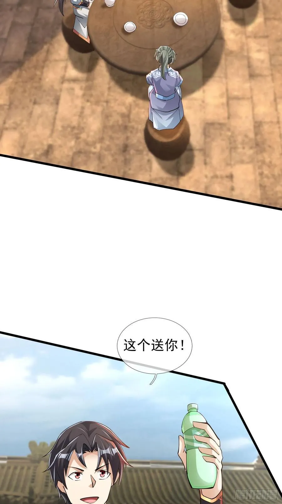 16 圣骨夫人！ 第100页