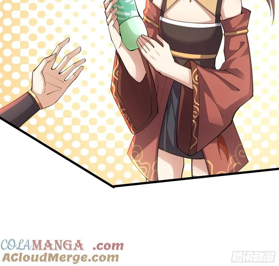 17 陈香，快走！ 第4页