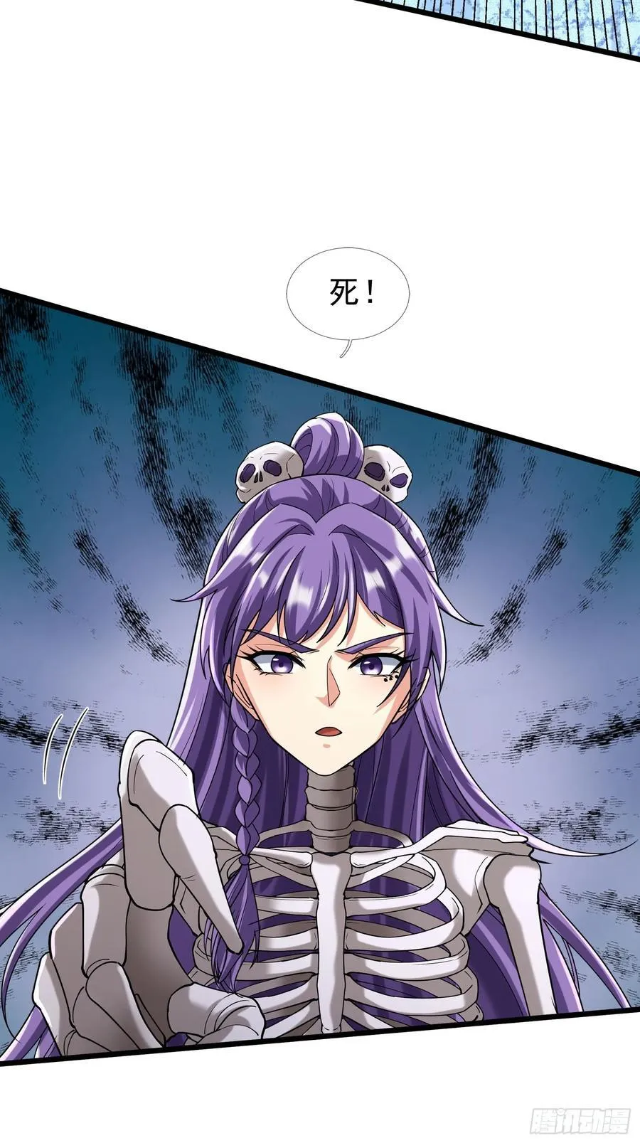17 陈香，快走！ 第18页