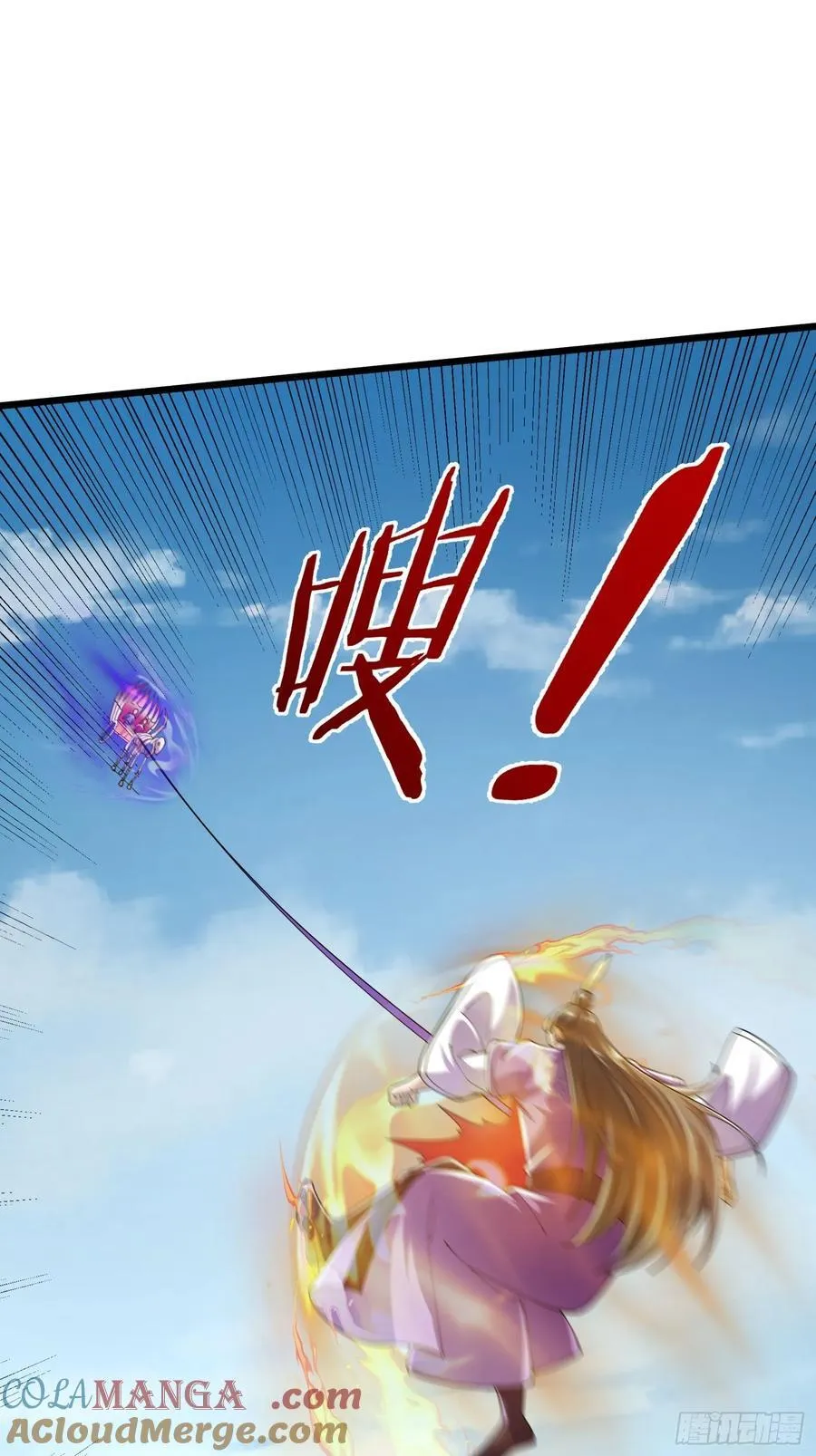 17 陈香，快走！ 第19页