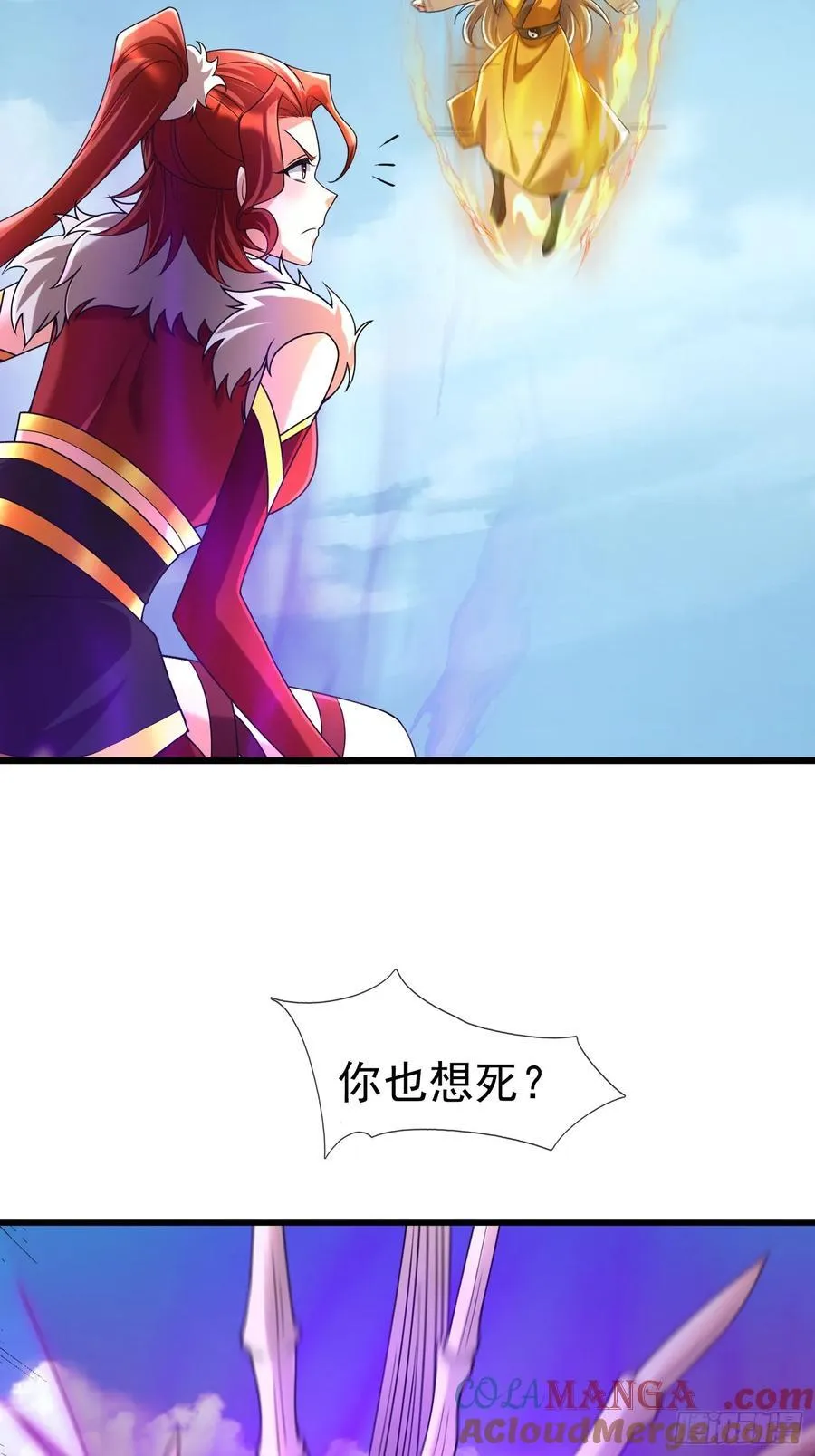 17 陈香，快走！ 第34页