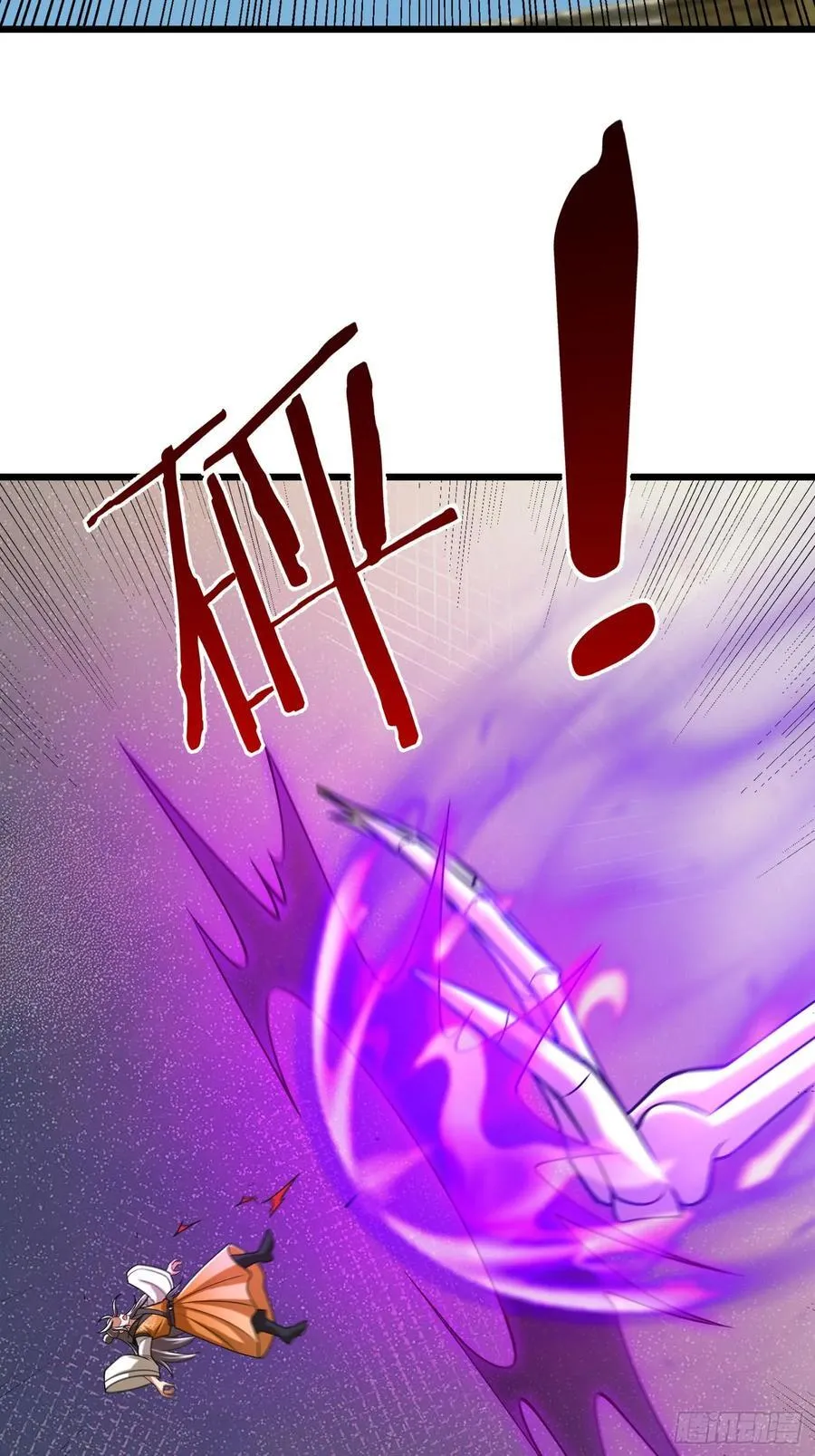 17 陈香，快走！ 第36页