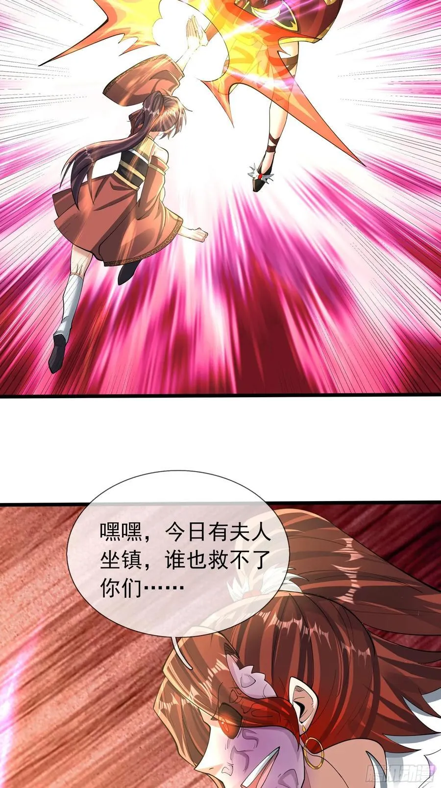 17 陈香，快走！ 第42页