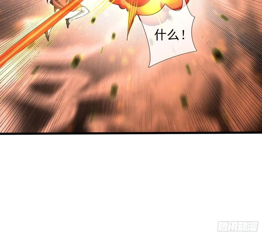 17 陈香，快走！ 第44页