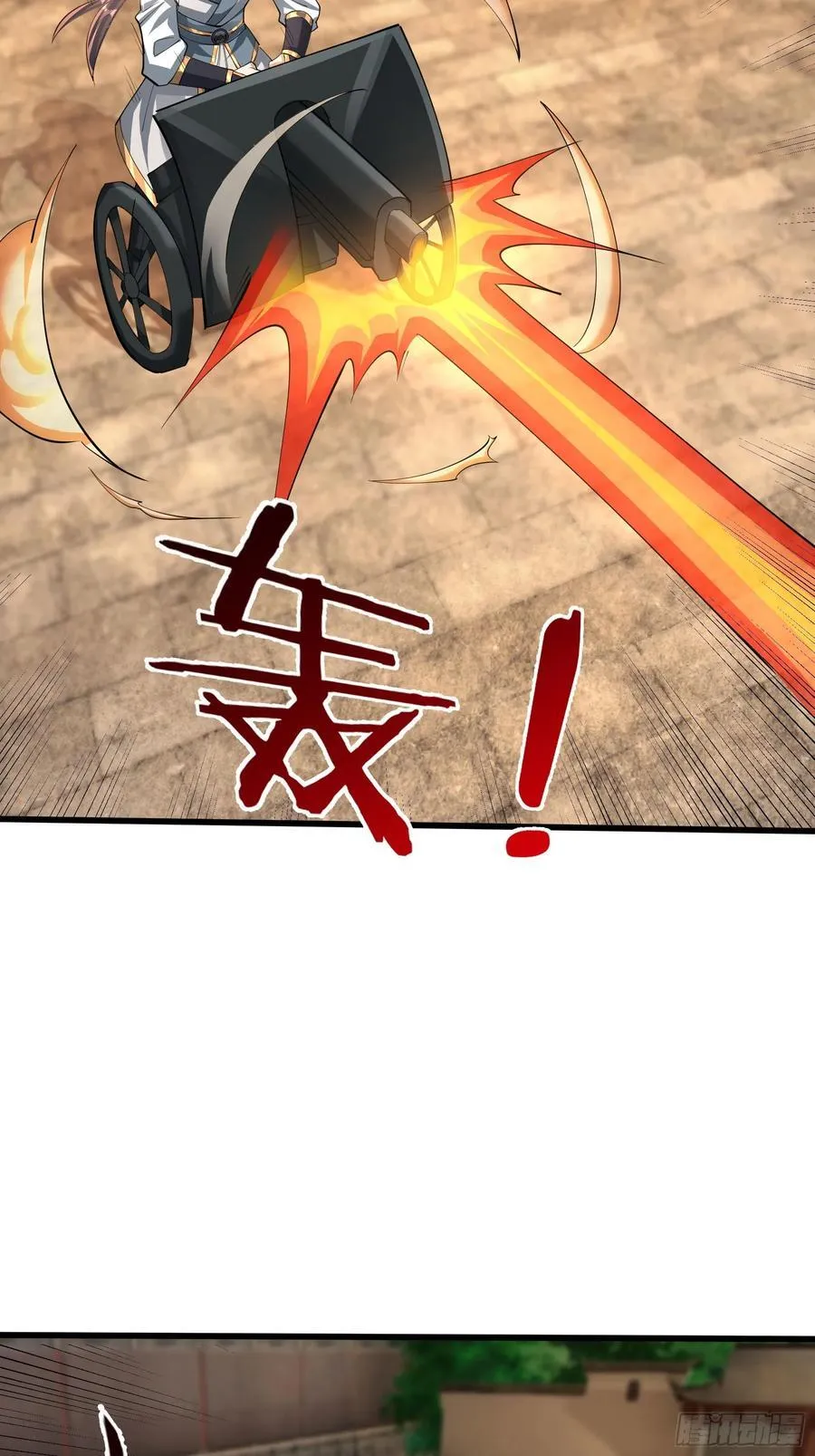 17 陈香，快走！ 第48页