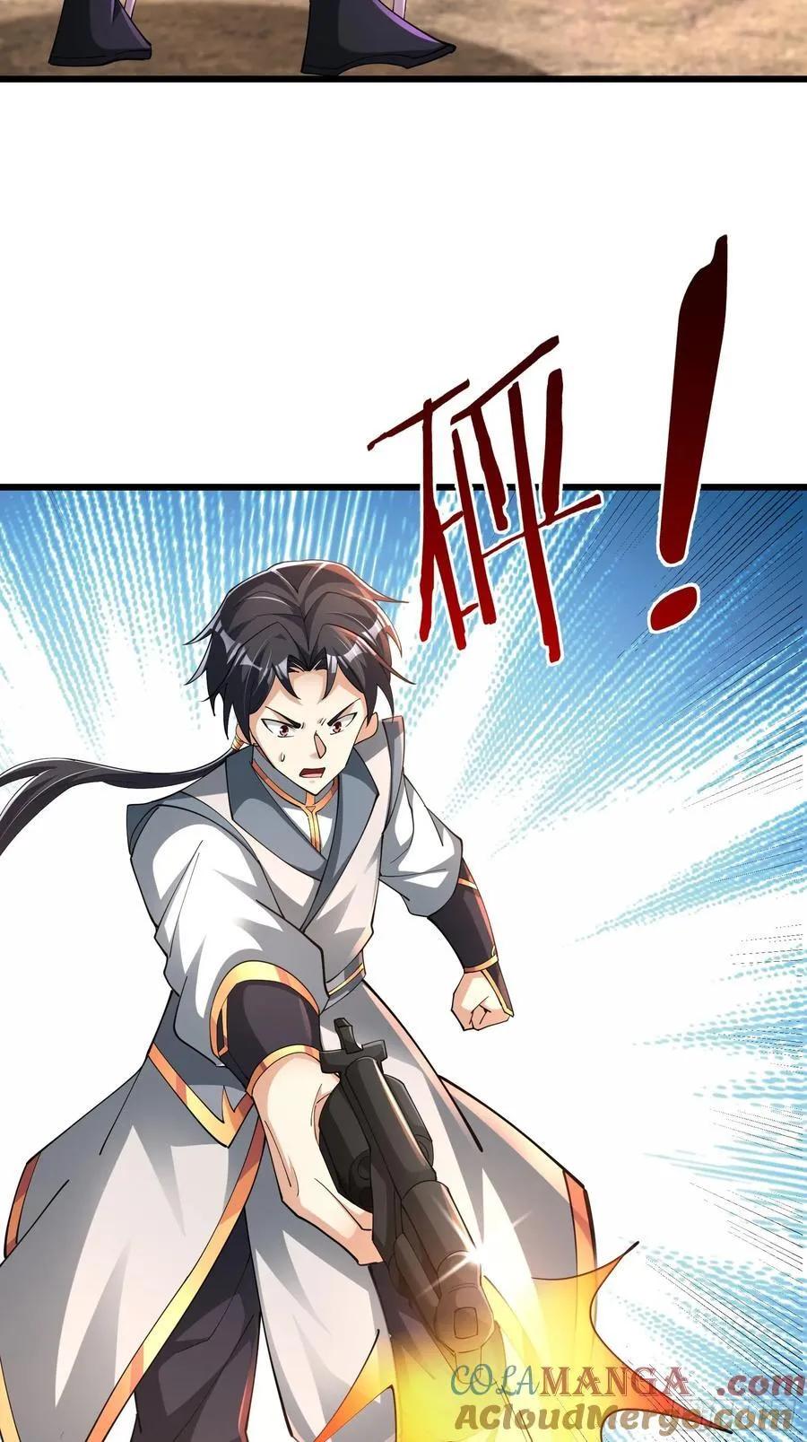 17 陈香，快走！ 第61页