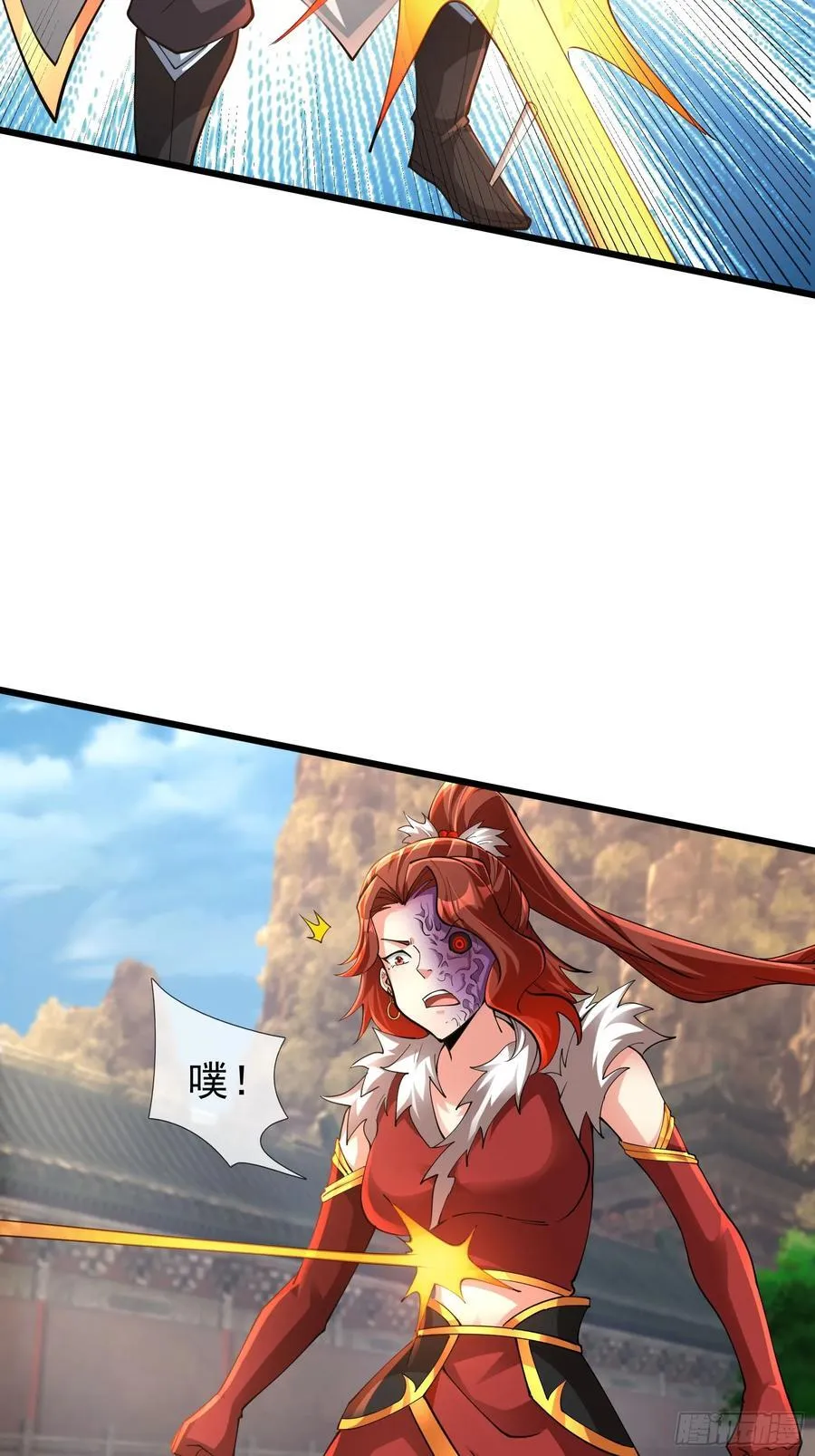 17 陈香，快走！ 第62页