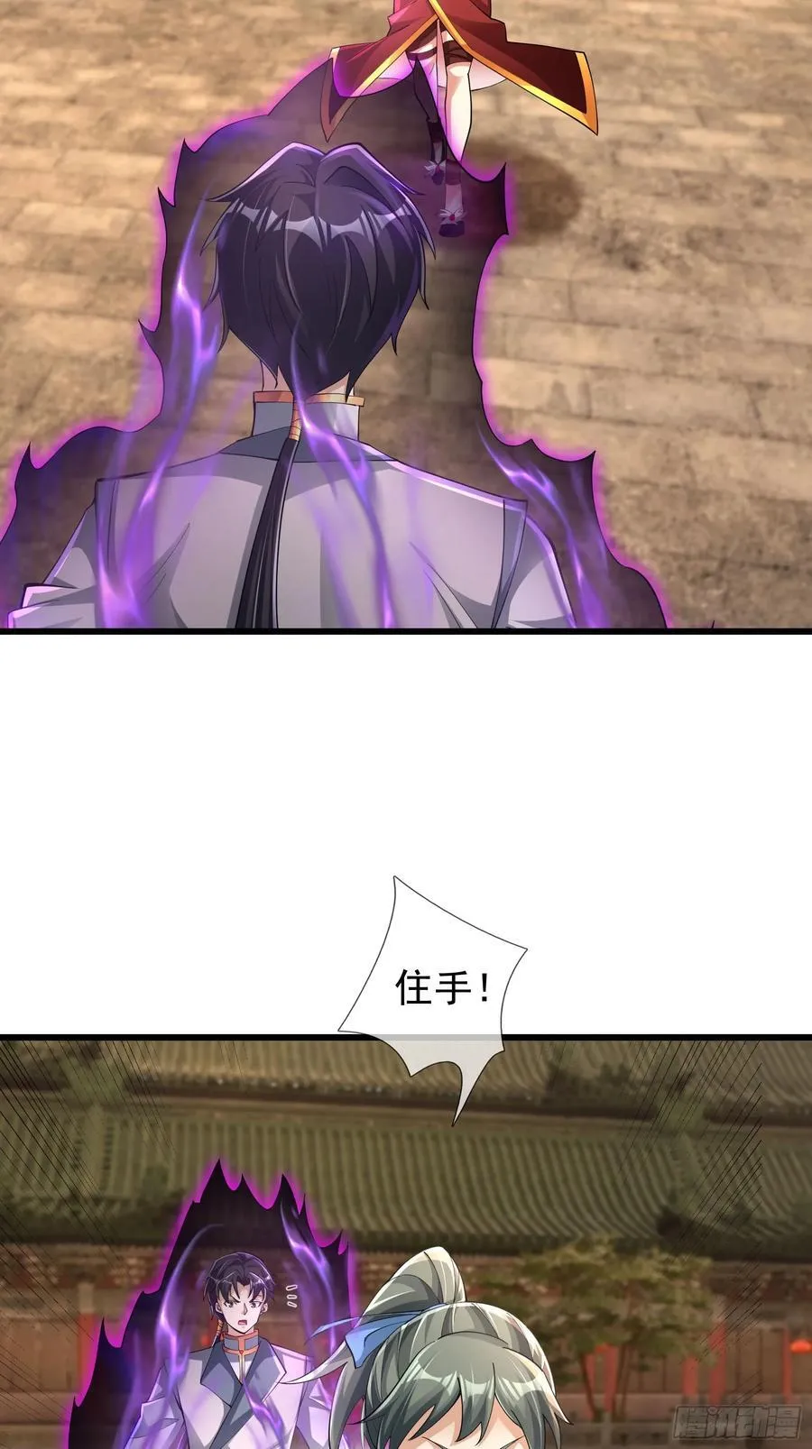 17 陈香，快走！ 第78页
