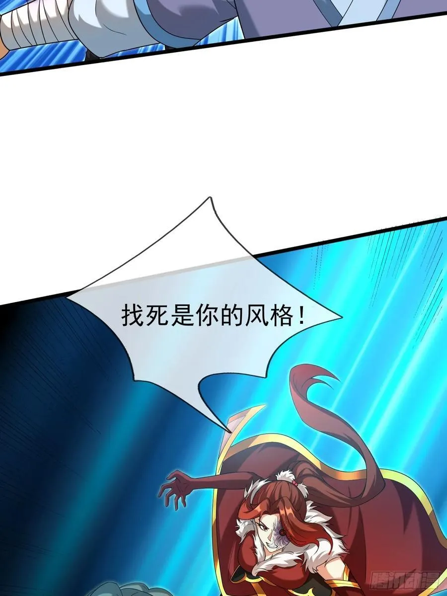 18 怒发挣脱为蓝颜？ 第2页
