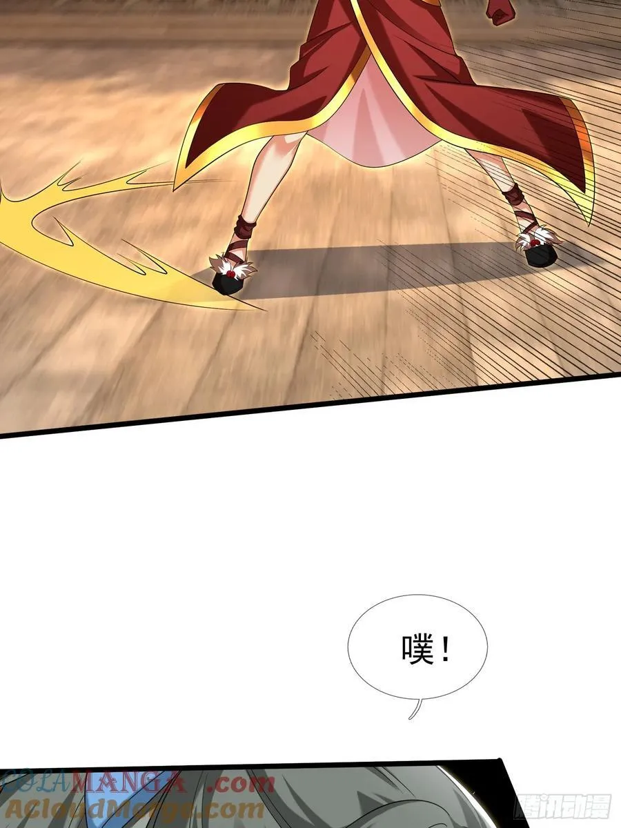 18 怒发挣脱为蓝颜？ 第5页