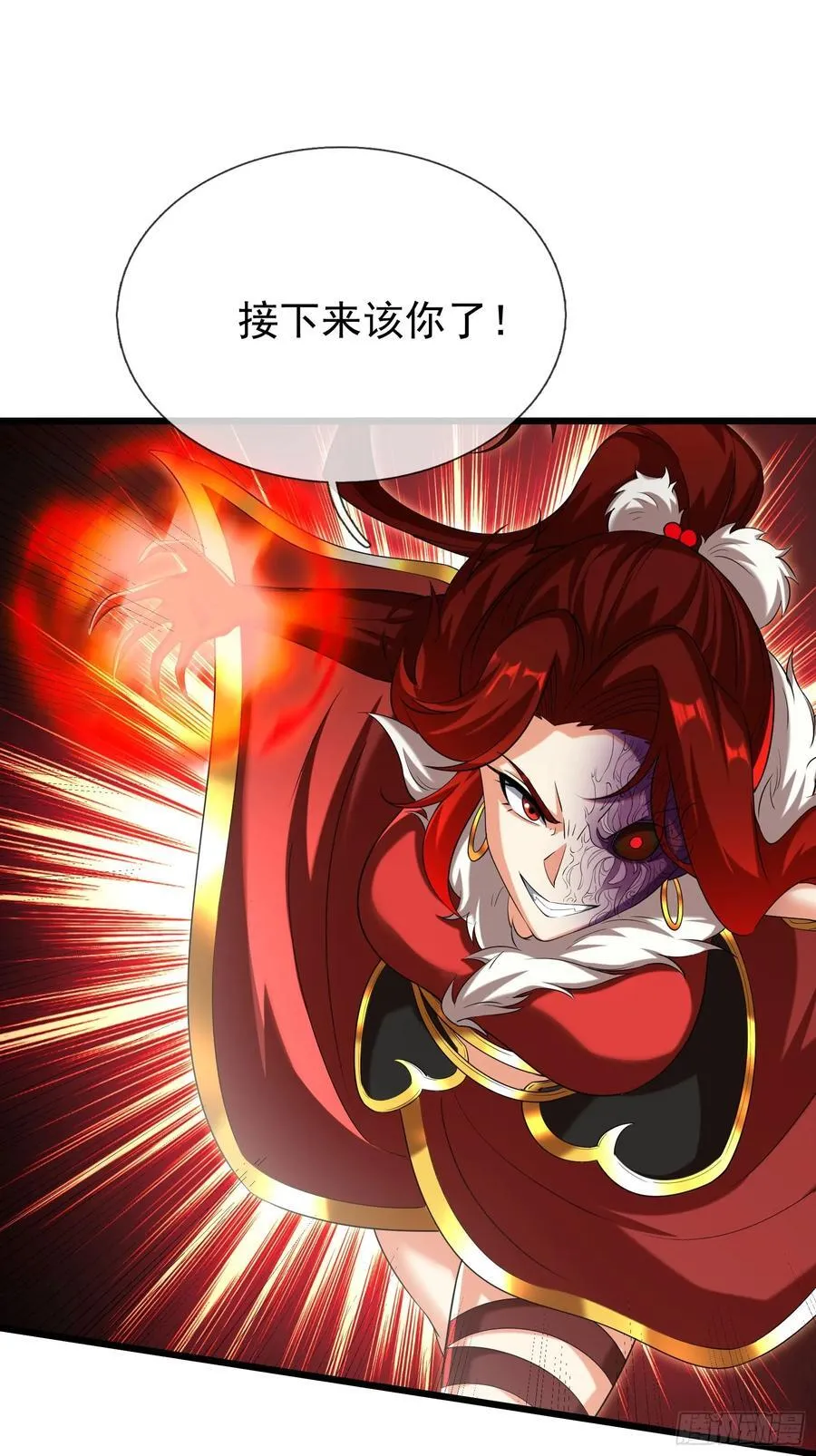 18 怒发挣脱为蓝颜？ 第11页