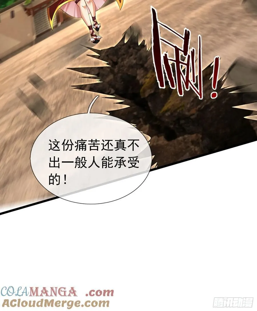 18 怒发挣脱为蓝颜？ 第17页