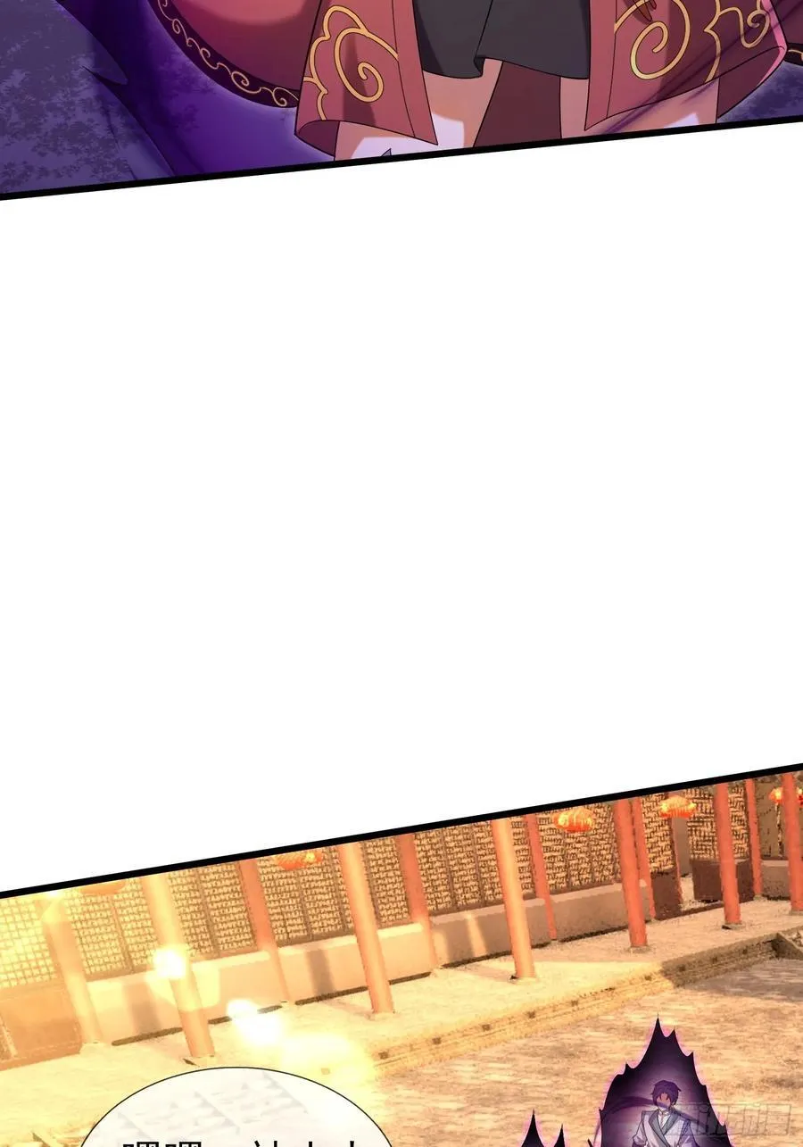 18 怒发挣脱为蓝颜？ 第23页