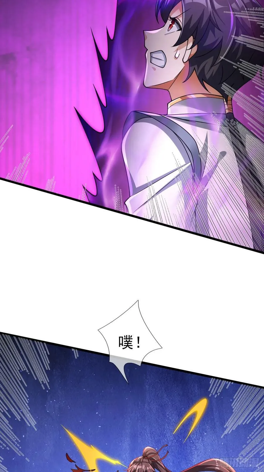 18 怒发挣脱为蓝颜？ 第88页