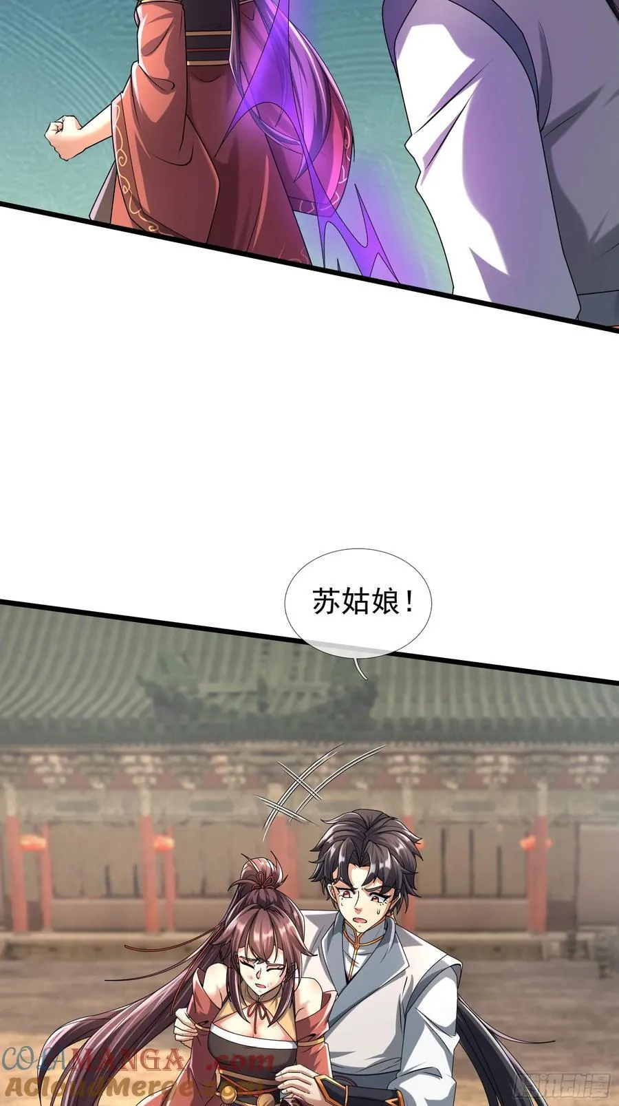 18 怒发挣脱为蓝颜？ 第109页