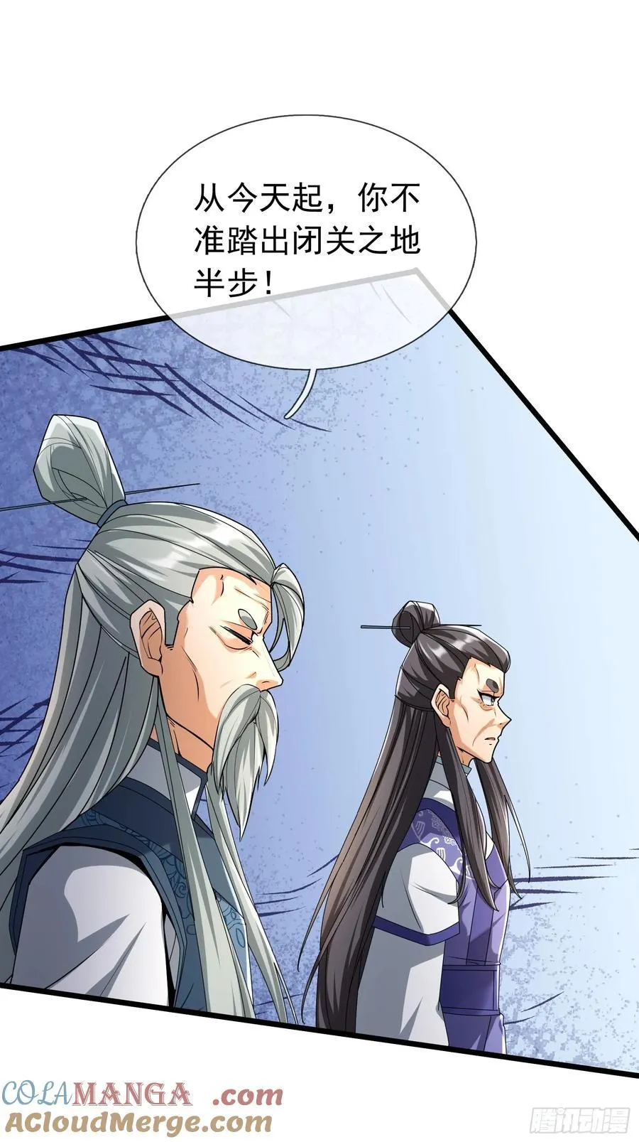 18 怒发挣脱为蓝颜？ 第113页