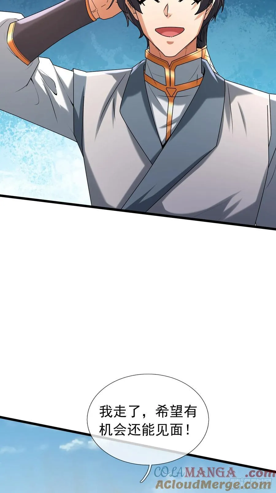 18 怒发挣脱为蓝颜？ 第117页
