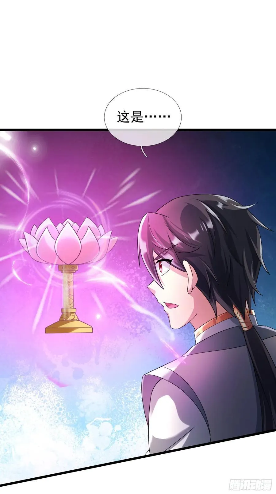 19 陈香救母？ 第8页