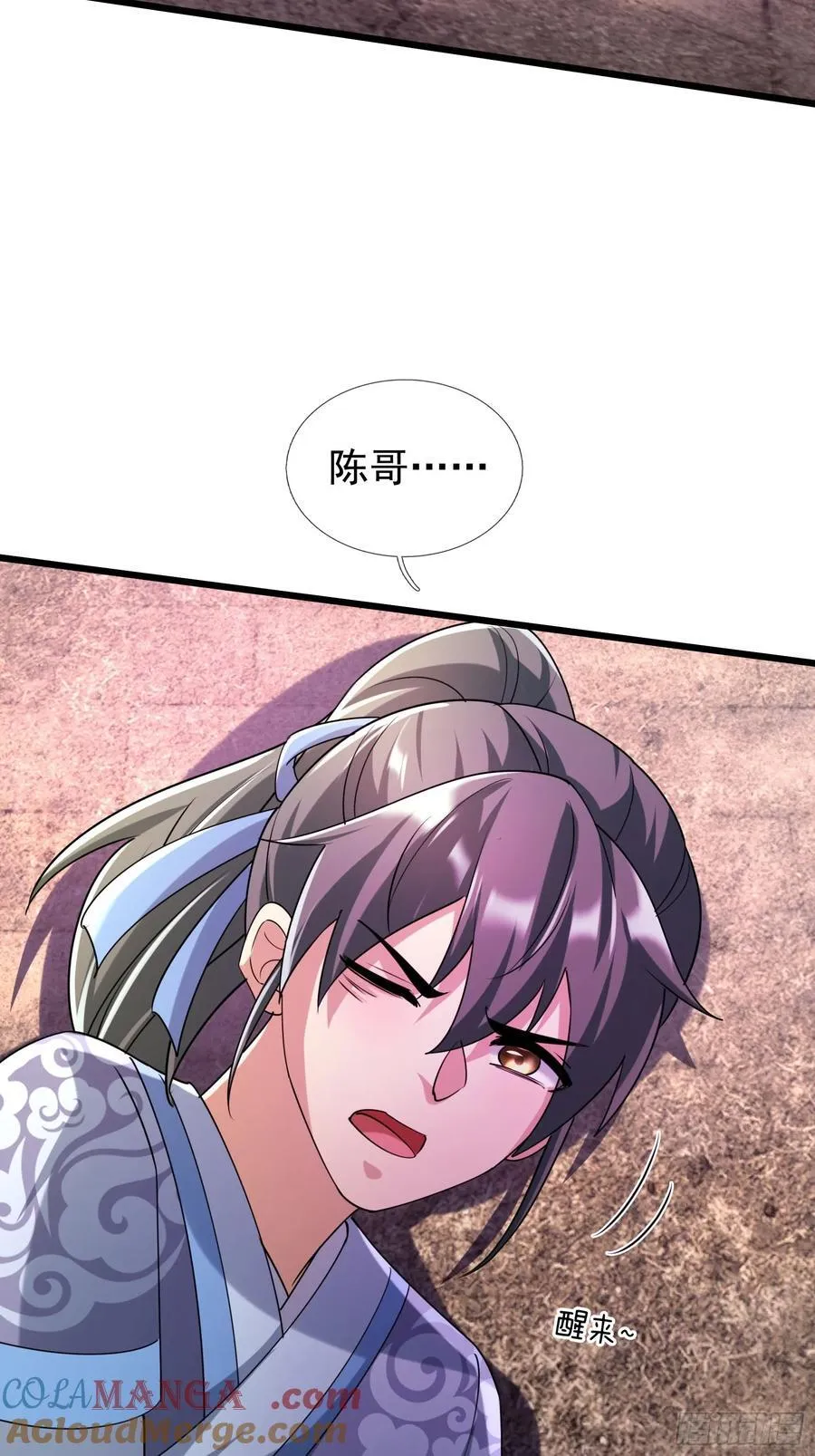 19 陈香救母？ 第10页