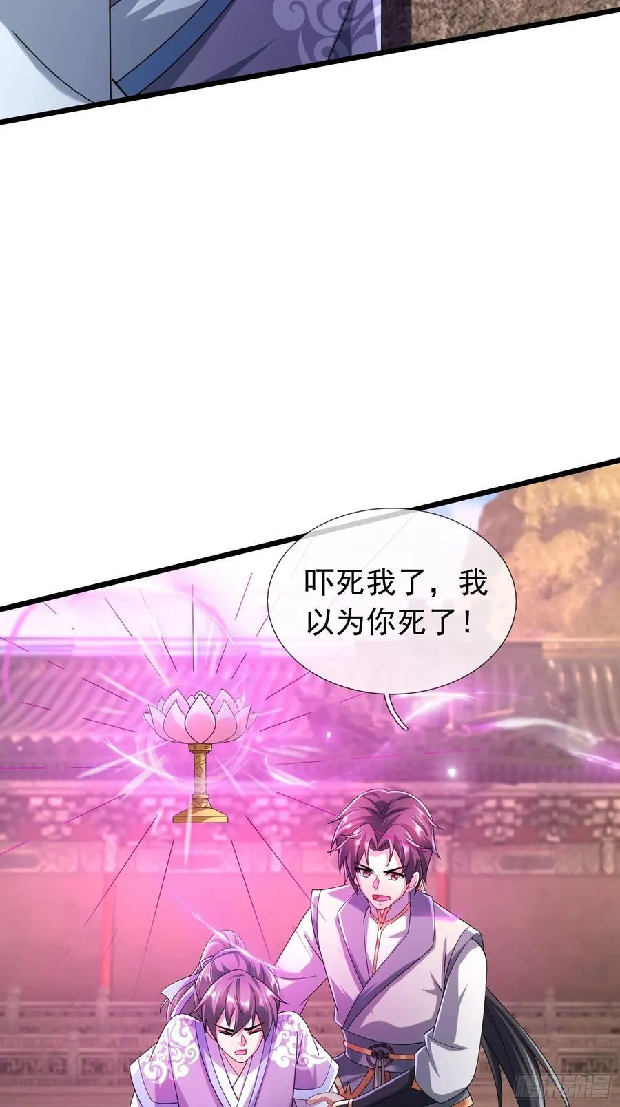 19 陈香救母？ 第11页