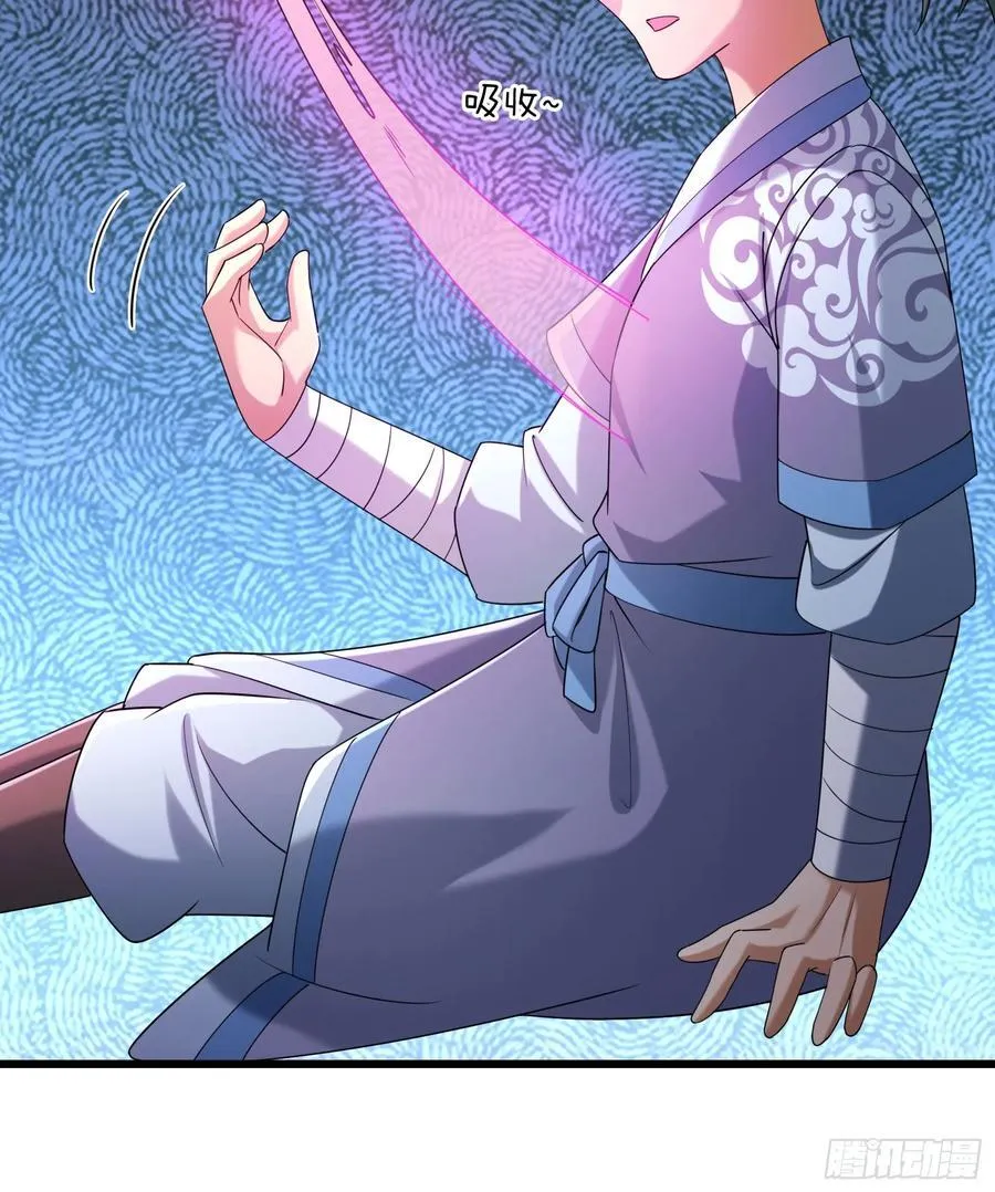 19 陈香救母？ 第14页